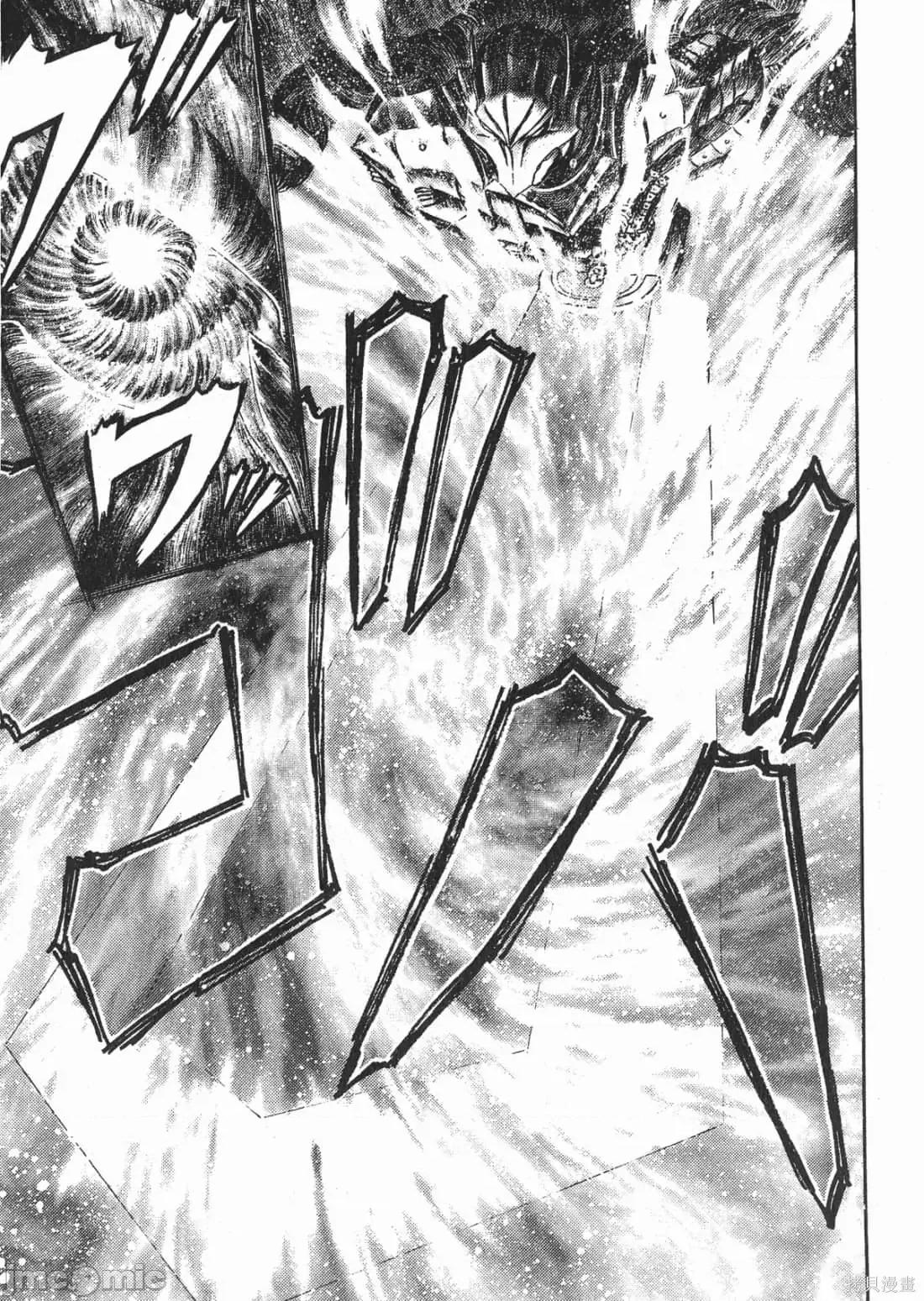 烙印勇者 烙印战士第31卷.zip 第144页