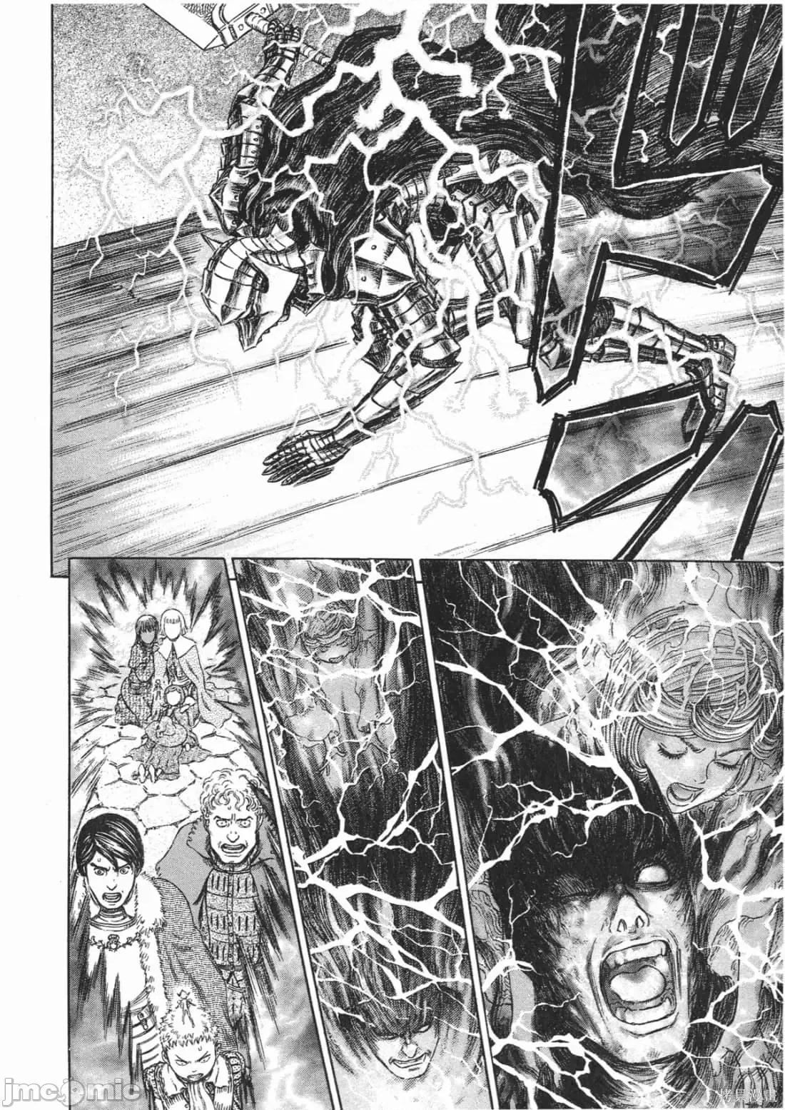 烙印勇者 烙印战士第31卷.zip 第165页