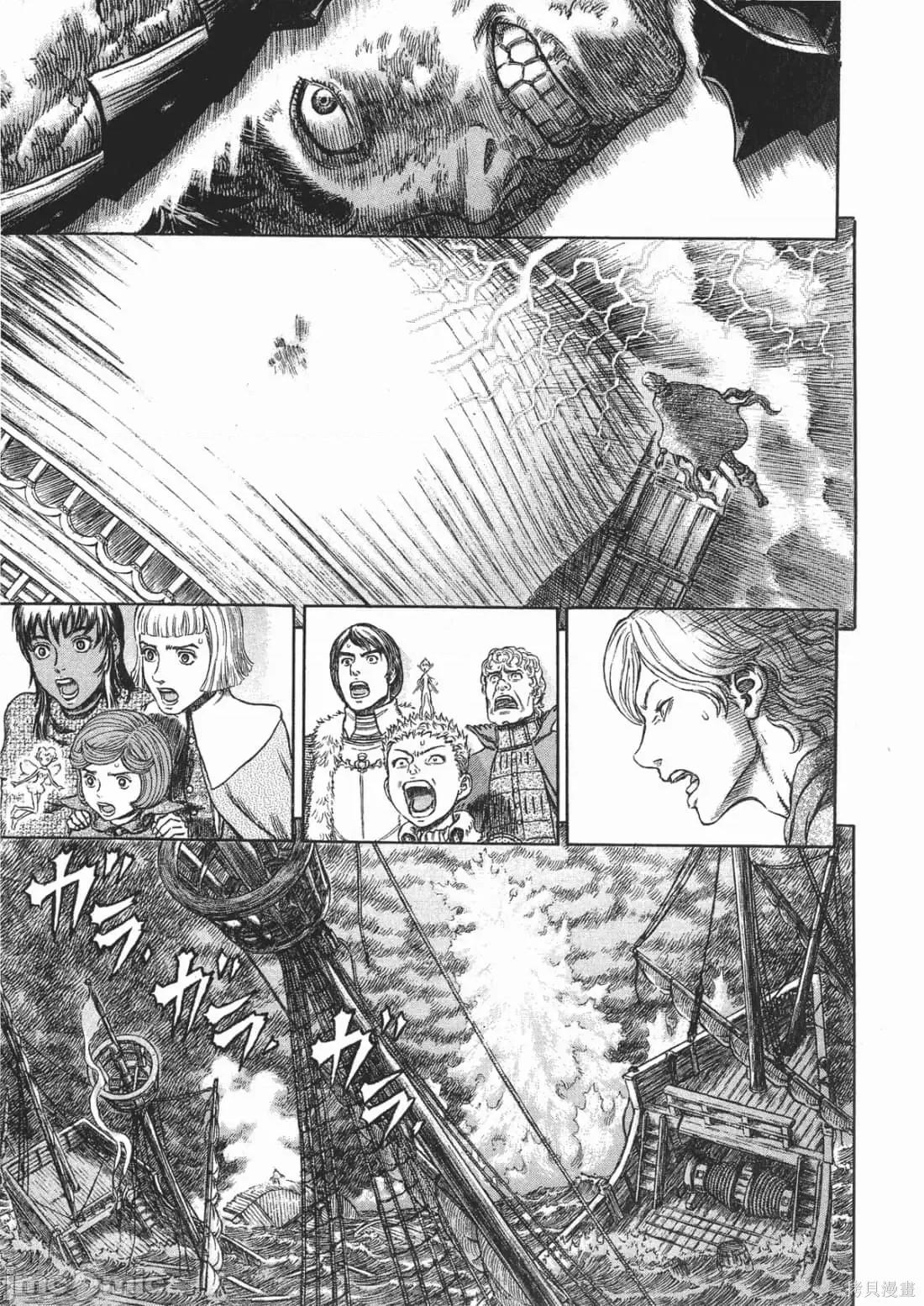 烙印勇者 烙印战士第31卷.zip 第168页