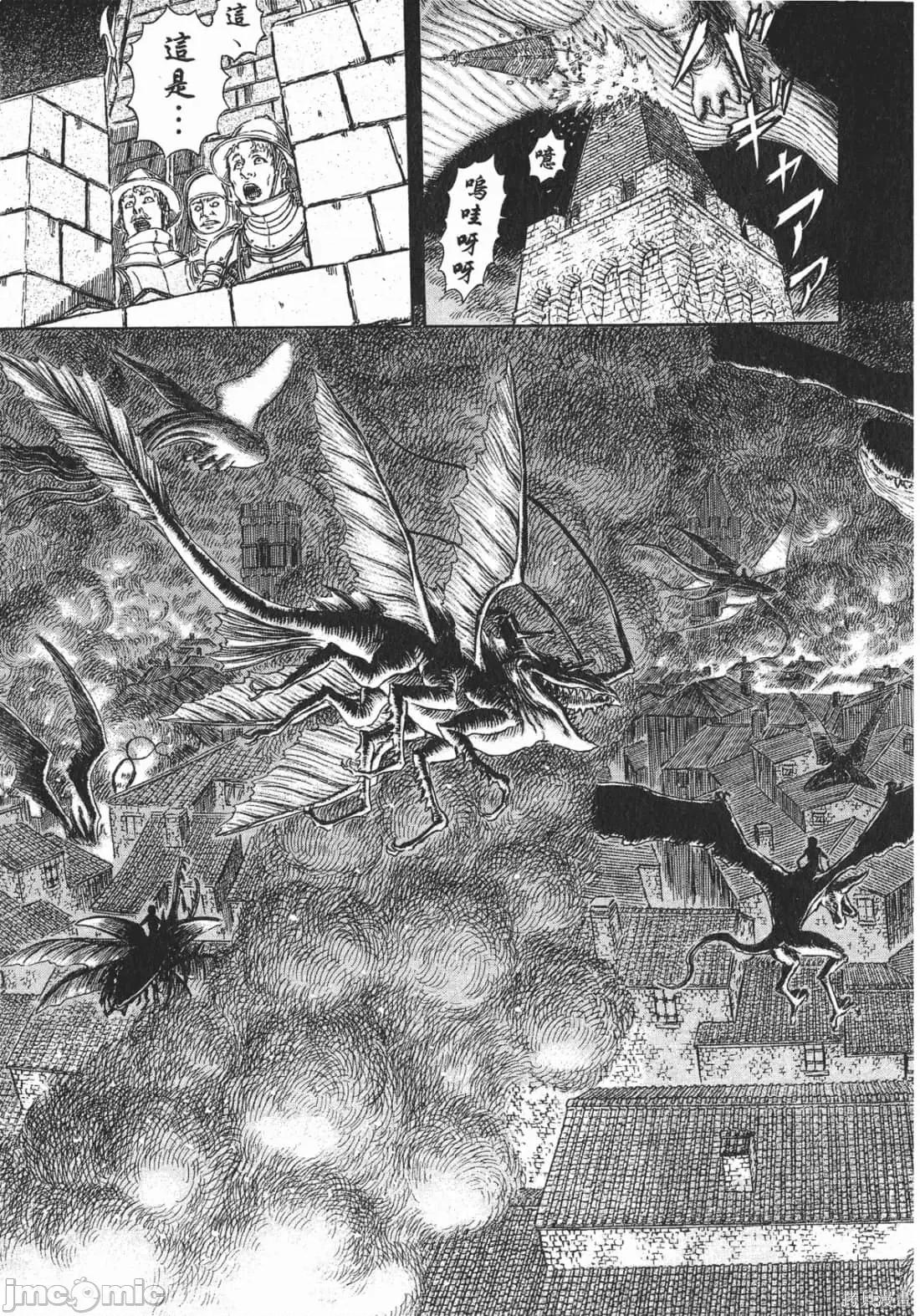 烙印勇者 烙印战士第31卷.zip 第186页