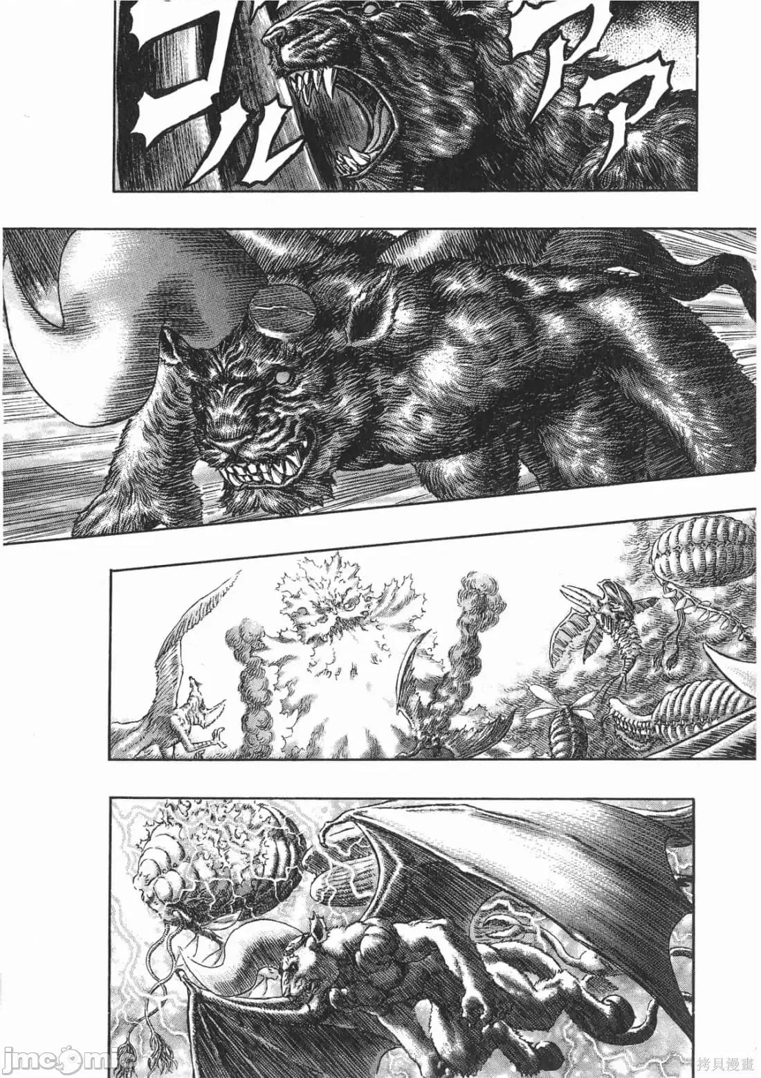 烙印勇者 烙印战士第31卷.zip 第198页