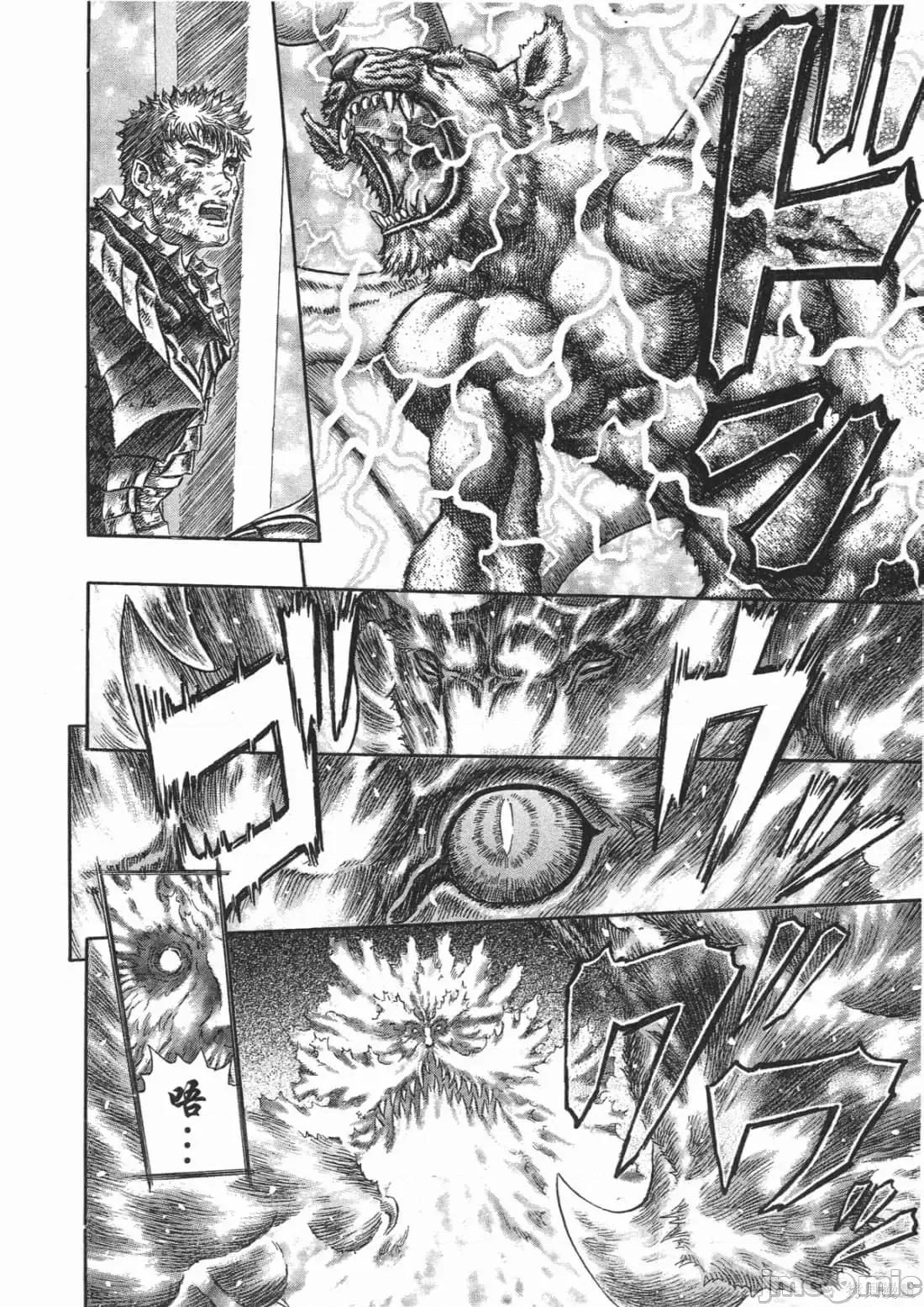 烙印勇者 烙印战士第31卷.zip 第199页