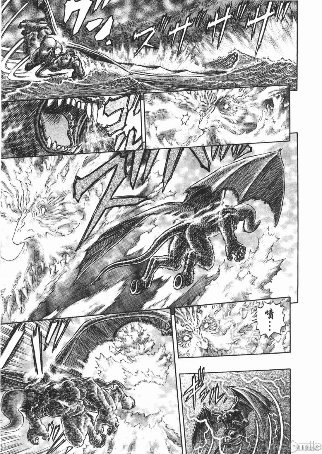 烙印勇者 烙印战士第31卷.zip 第202页