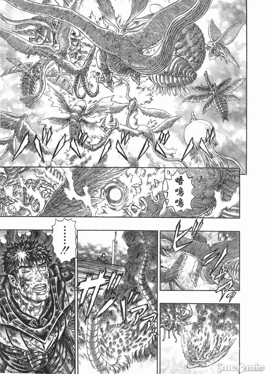 烙印勇者 烙印战士第31卷.zip 第204页