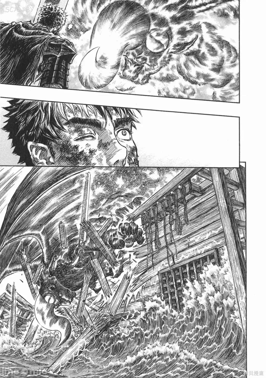 烙印勇者 烙印战士第31卷.zip 第208页