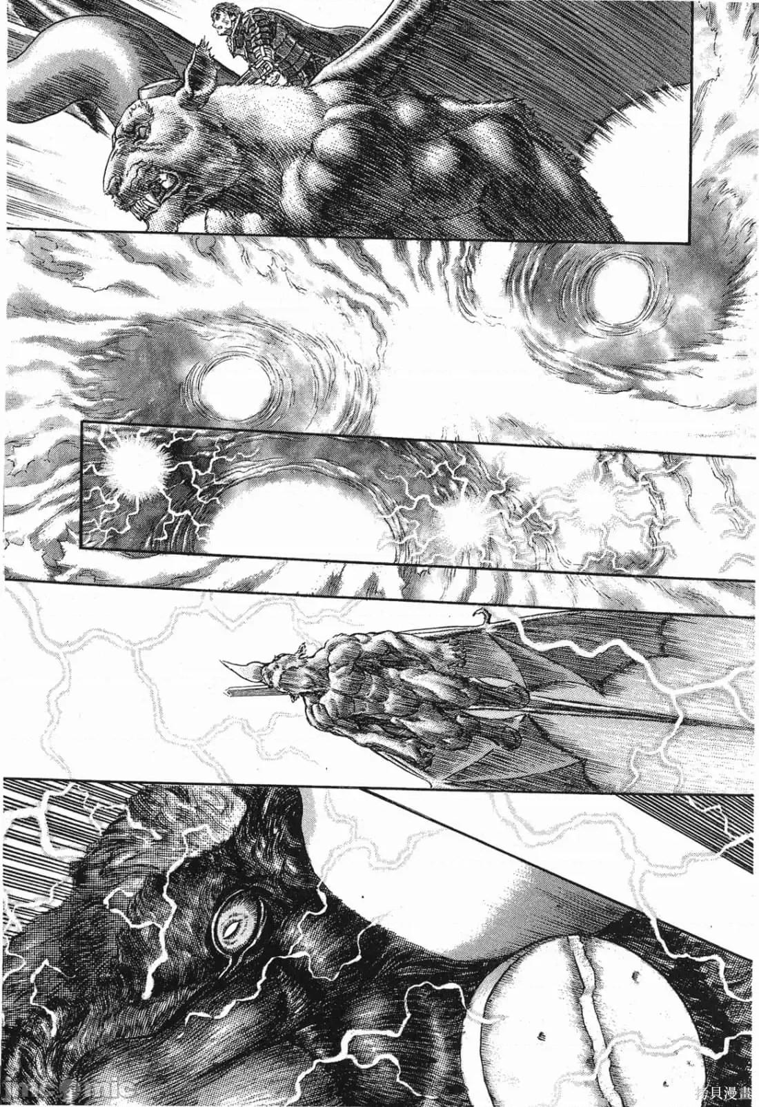 烙印勇者 烙印战士第32卷.zip 第24页