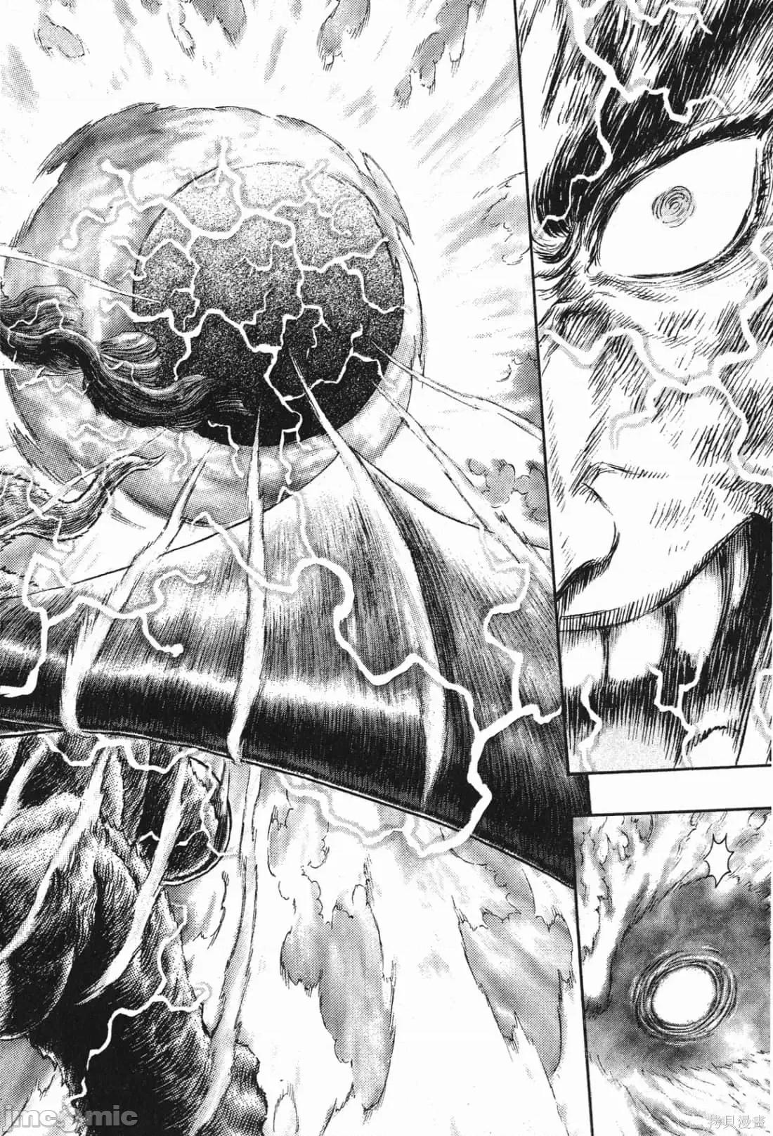 烙印勇者 烙印战士第32卷.zip 第25页