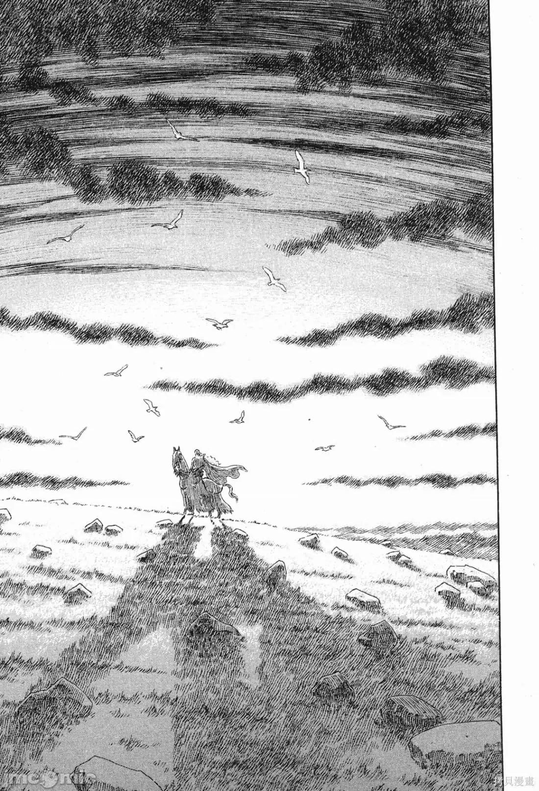 烙印勇者 烙印战士第32卷.zip 第48页