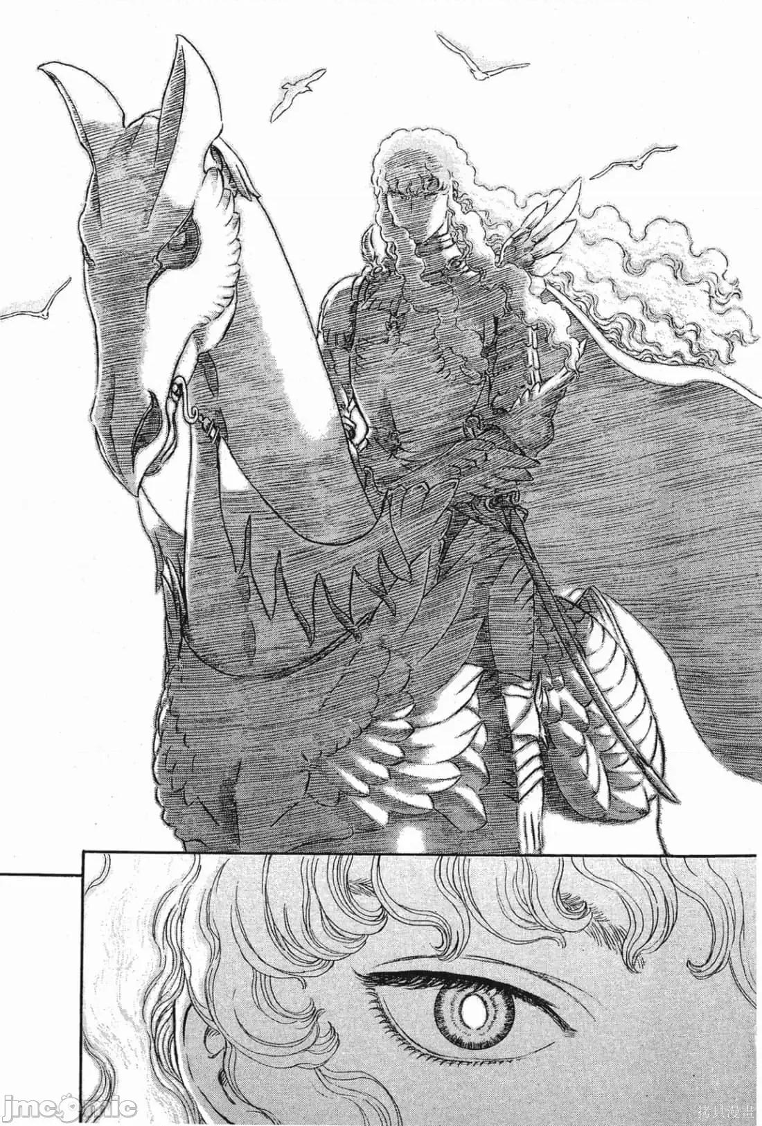 烙印勇者 烙印战士第32卷.zip 第50页