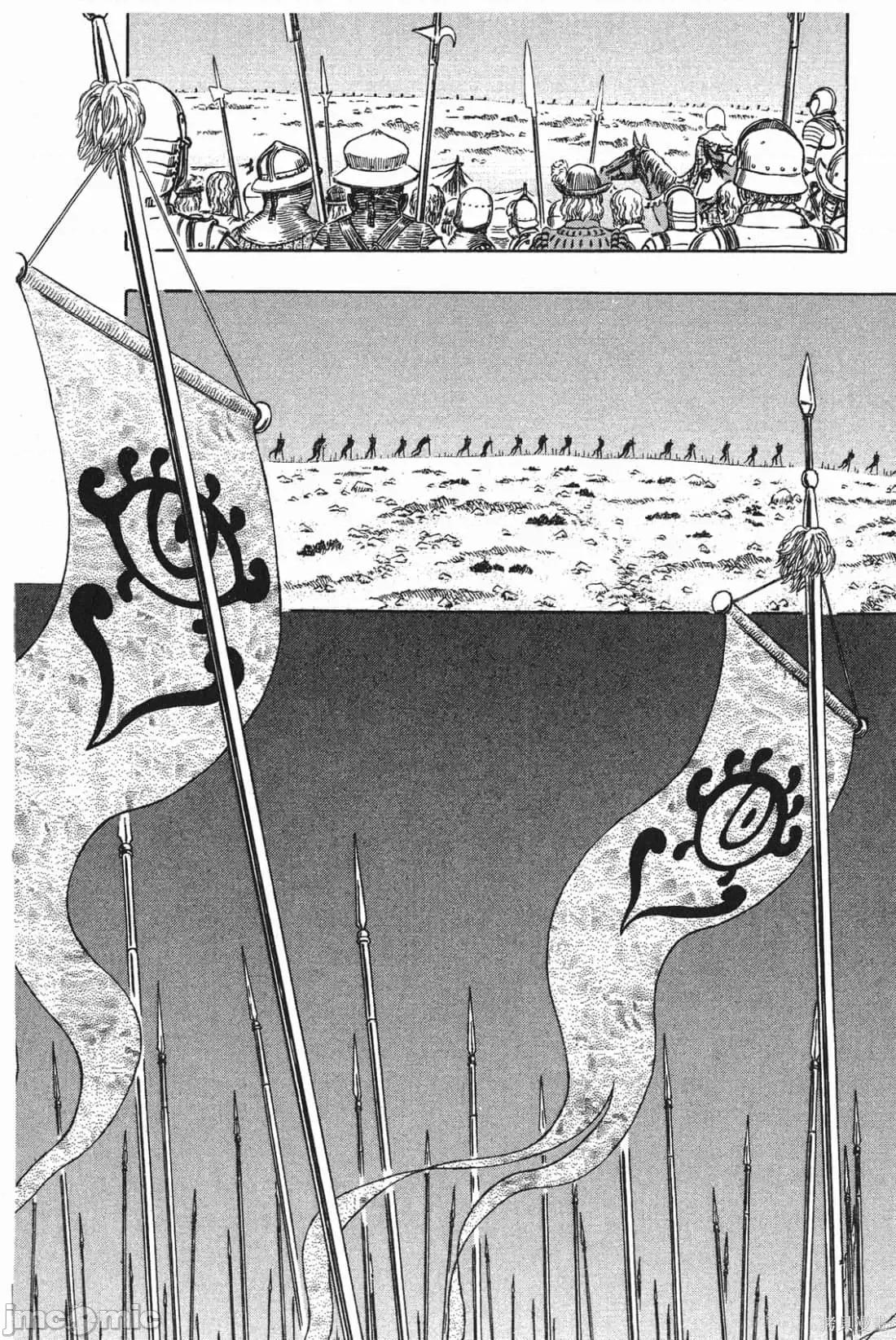 烙印勇者 烙印战士第32卷.zip 第58页