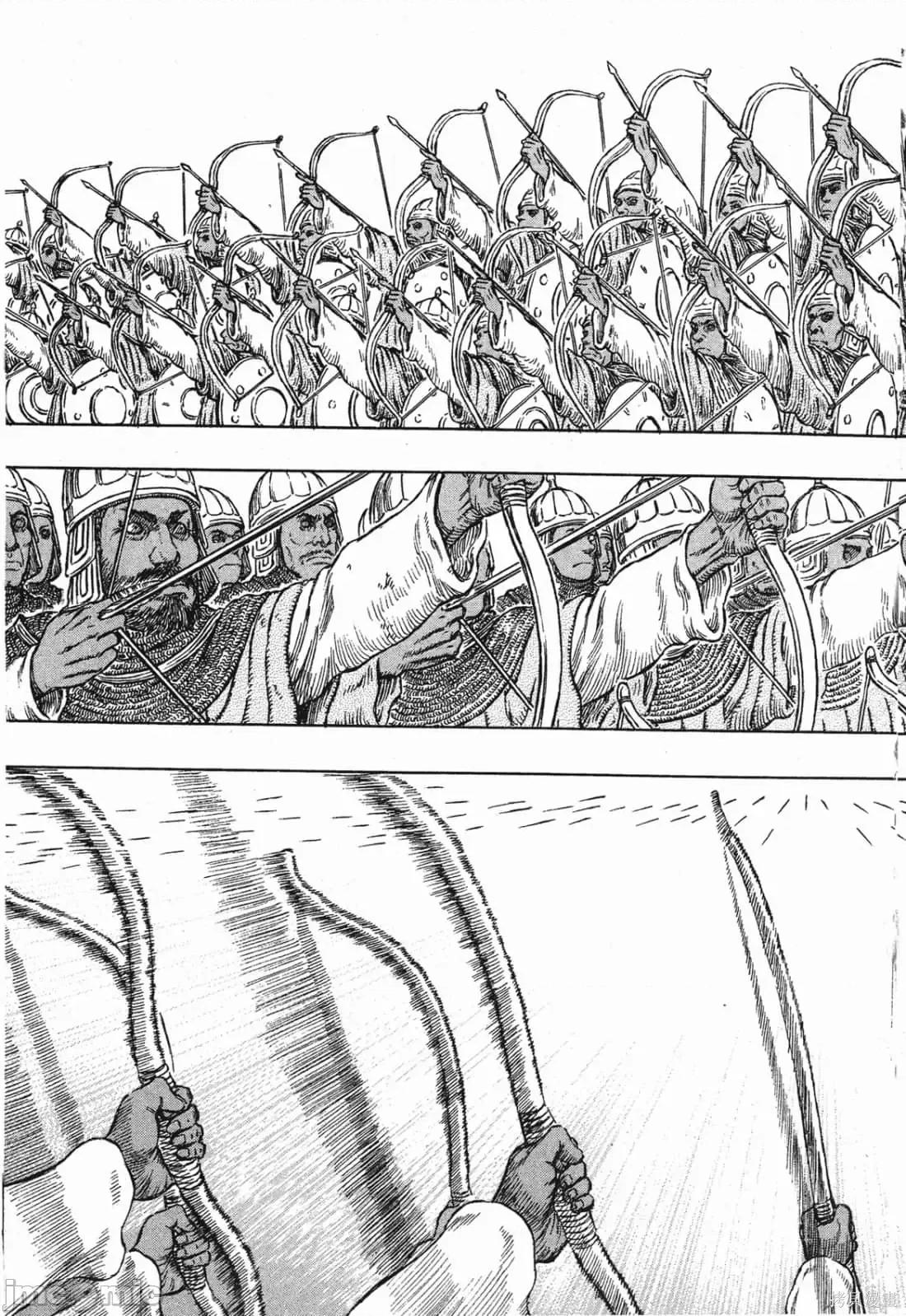 烙印勇者 烙印战士第32卷.zip 第68页