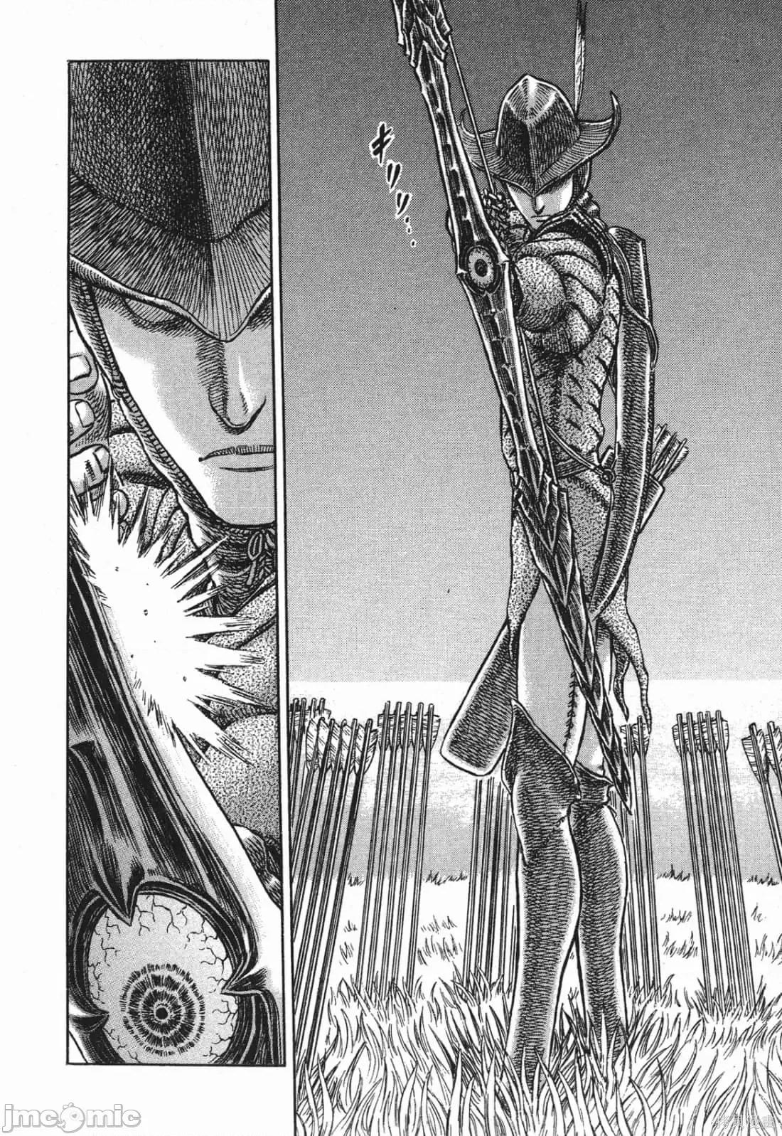 烙印勇者 烙印战士第32卷.zip 第87页