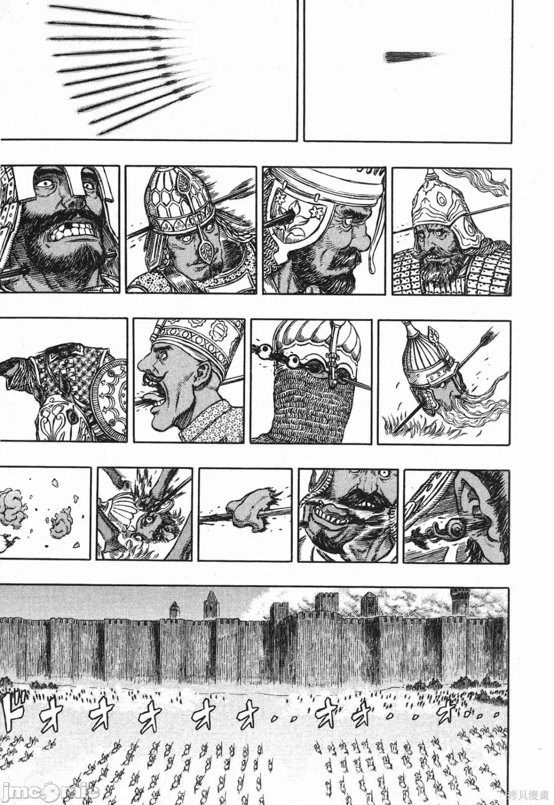 烙印勇者 烙印战士第32卷.zip 第88页