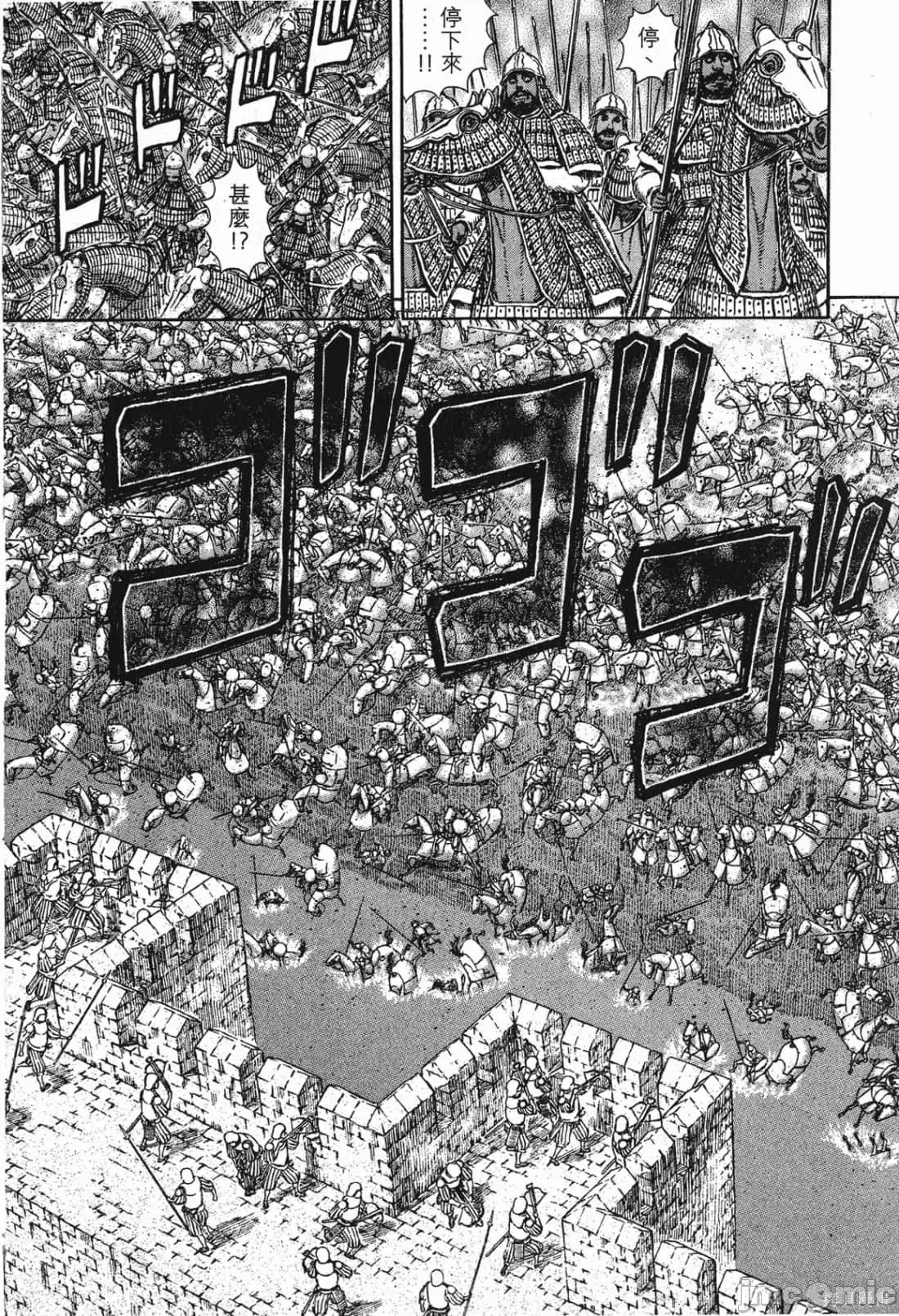 烙印勇者 烙印战士第32卷.zip 第90页