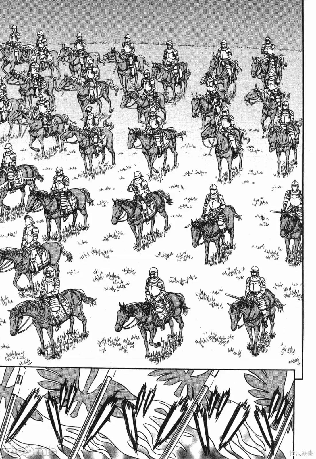 烙印勇者 烙印战士第32卷.zip 第100页