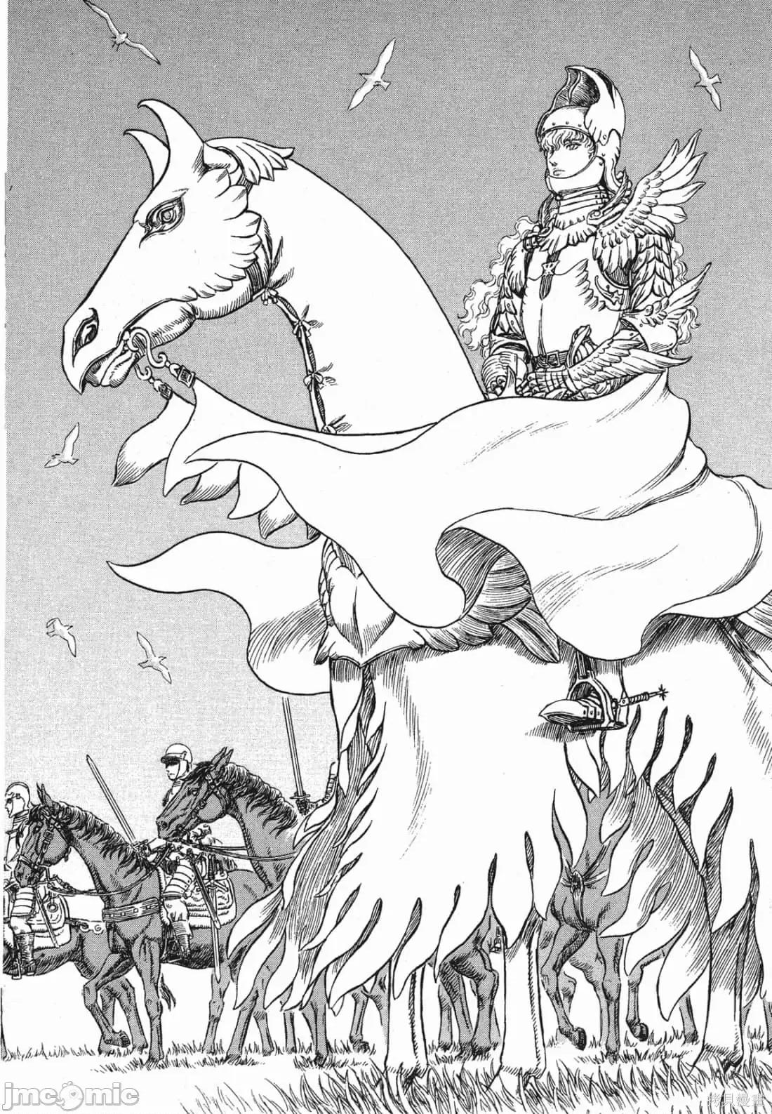 烙印勇者 烙印战士第32卷.zip 第102页