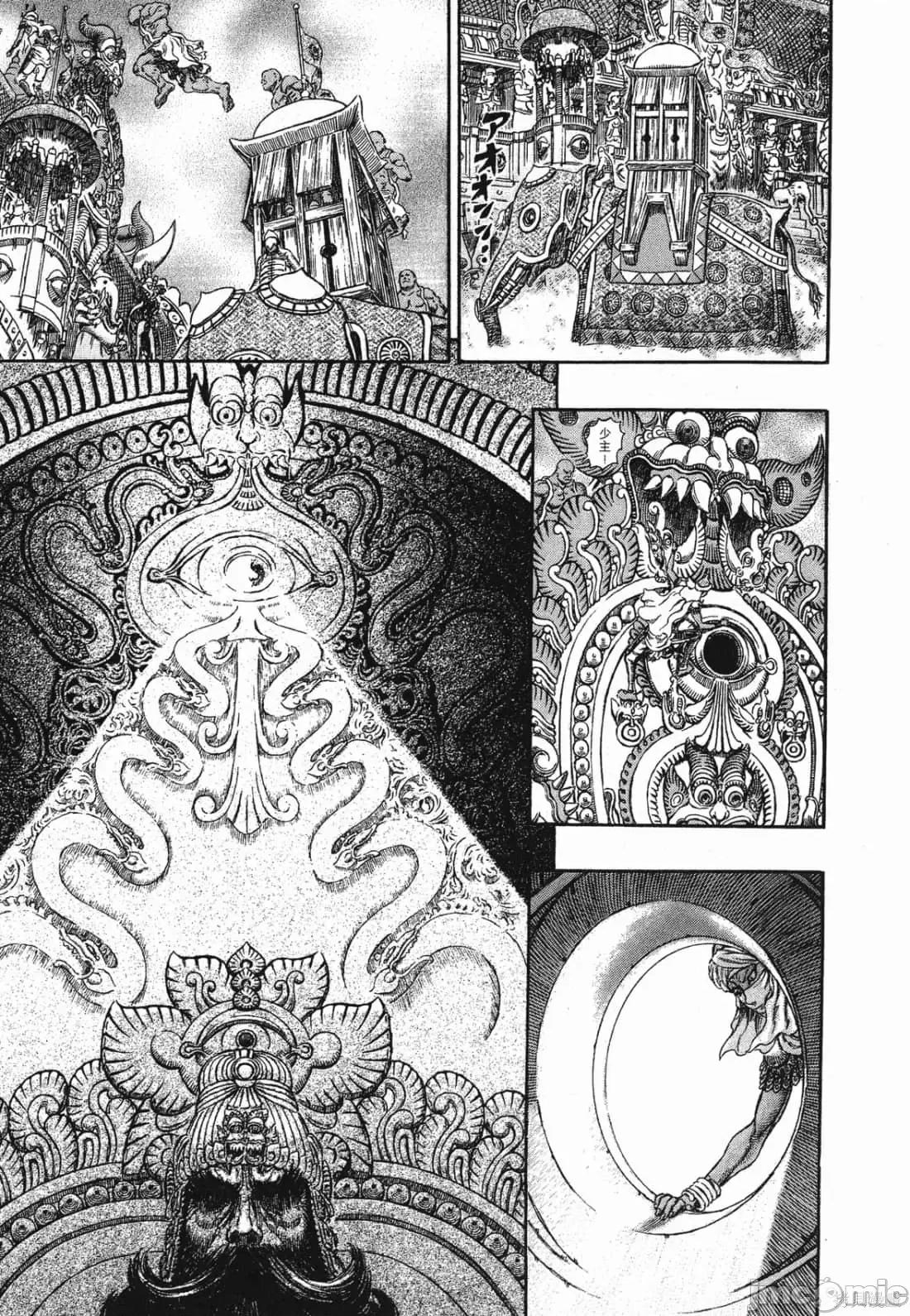 烙印勇者 烙印战士第32卷.zip 第134页