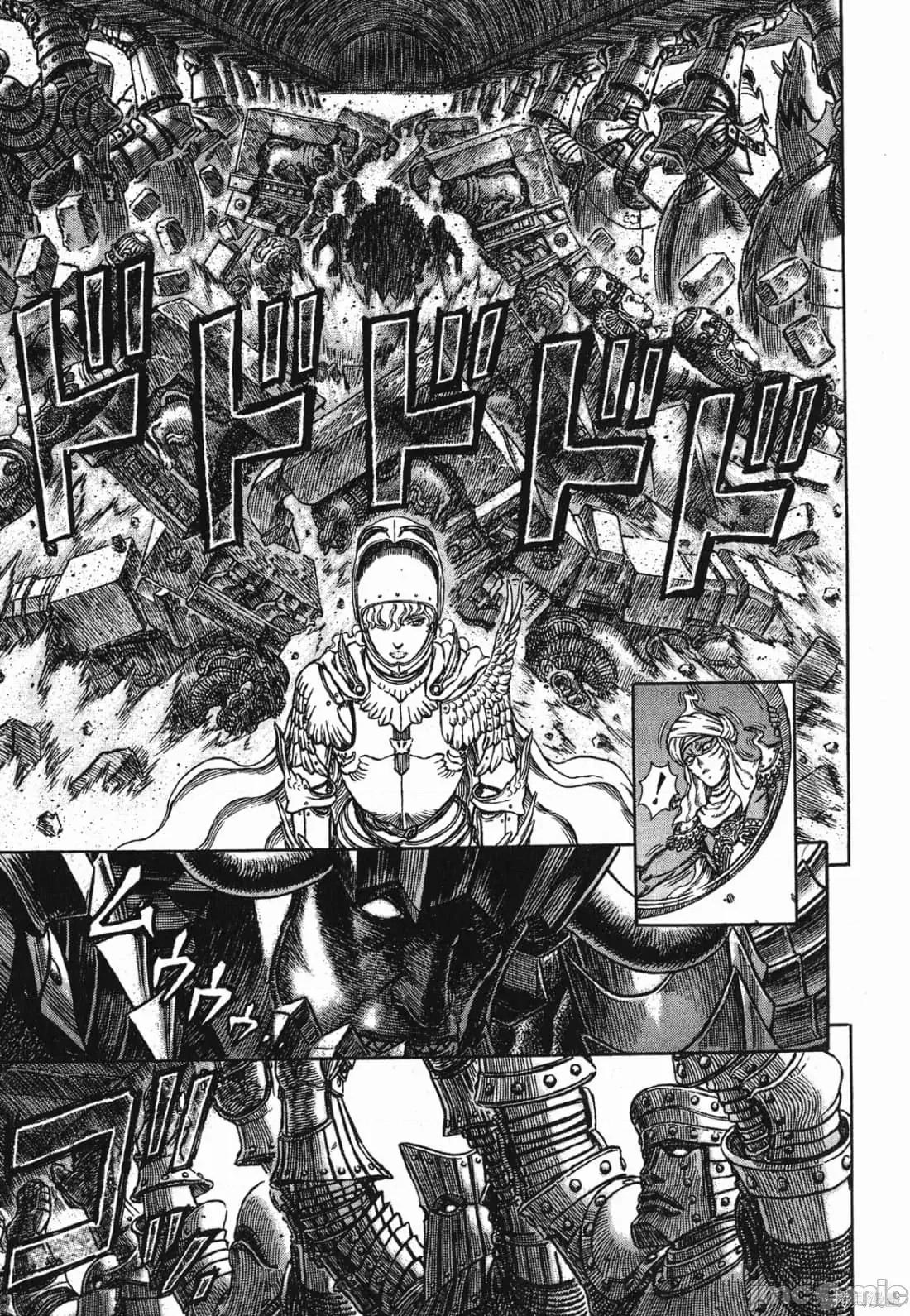 烙印勇者 烙印战士第32卷.zip 第144页