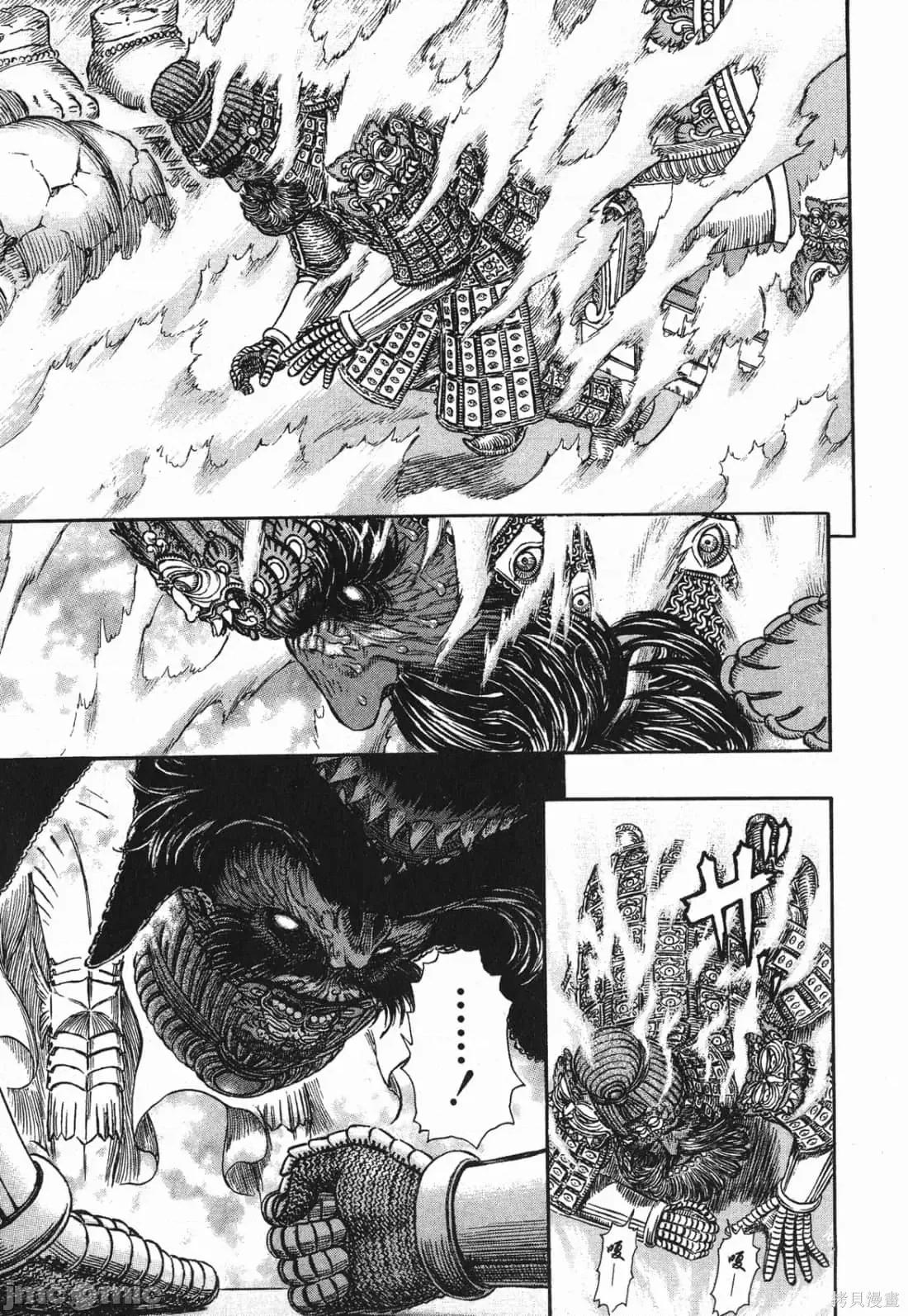 烙印勇者 烙印战士第32卷.zip 第150页