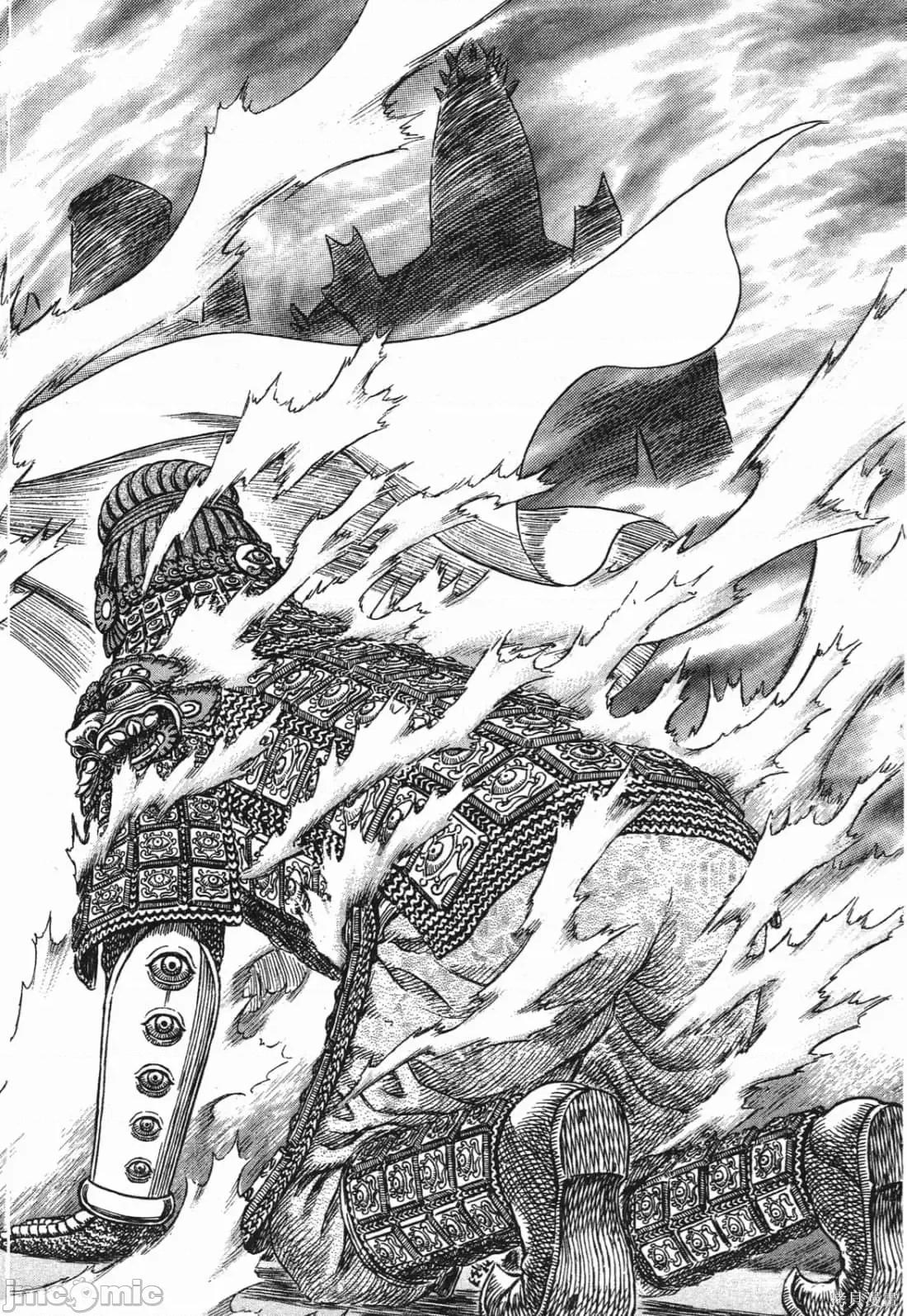烙印勇者 烙印战士第32卷.zip 第151页