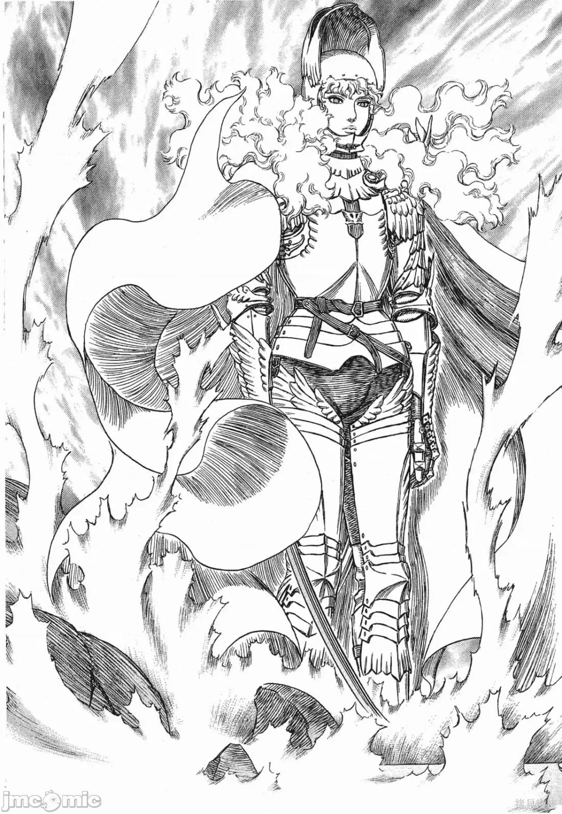 烙印勇者 烙印战士第32卷.zip 第152页