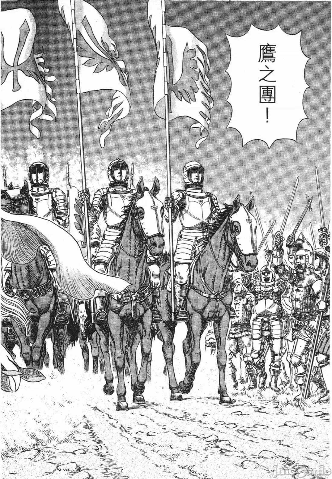 烙印勇者 烙印战士第32卷.zip 第165页