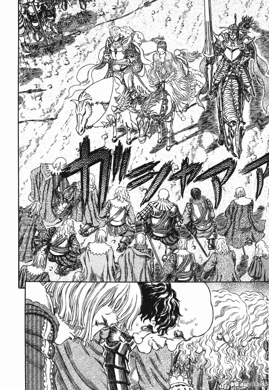 烙印勇者 烙印战士第32卷.zip 第181页