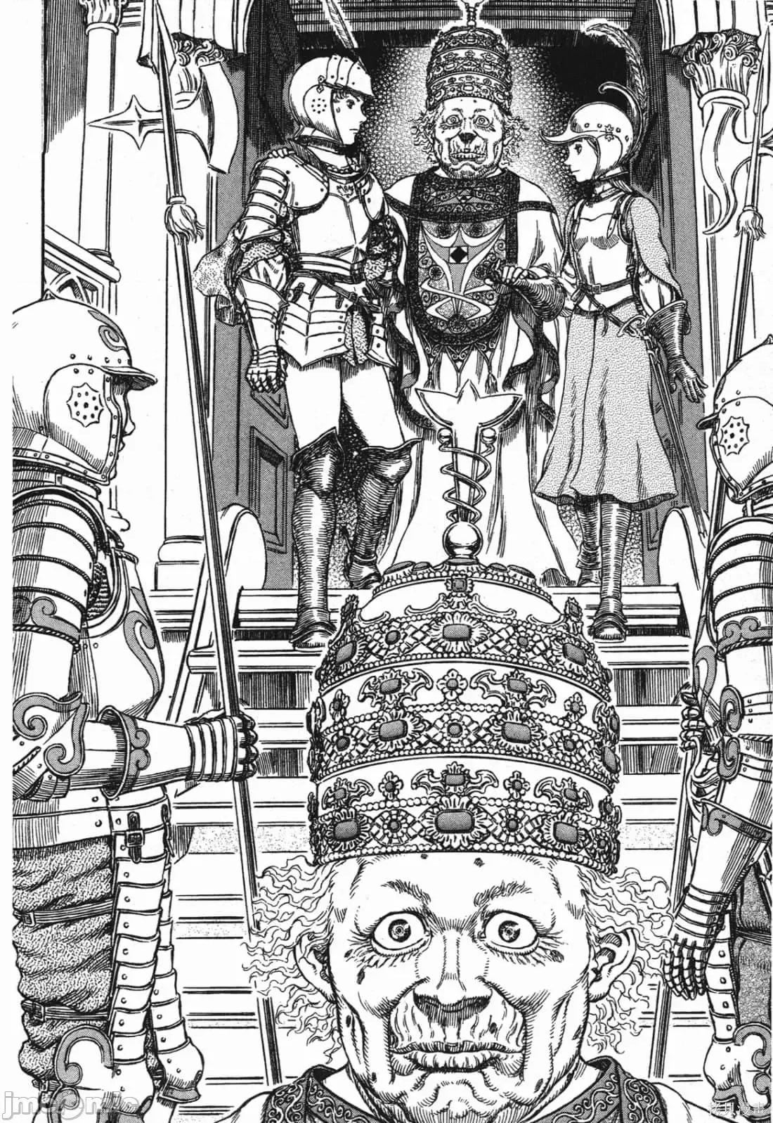 烙印勇者 烙印战士第32卷.zip 第193页