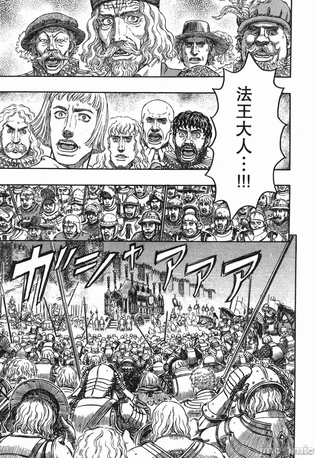 烙印勇者 烙印战士第32卷.zip 第194页