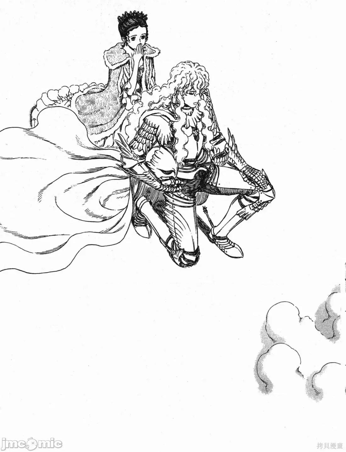 烙印勇者 烙印战士第32卷.zip 第198页