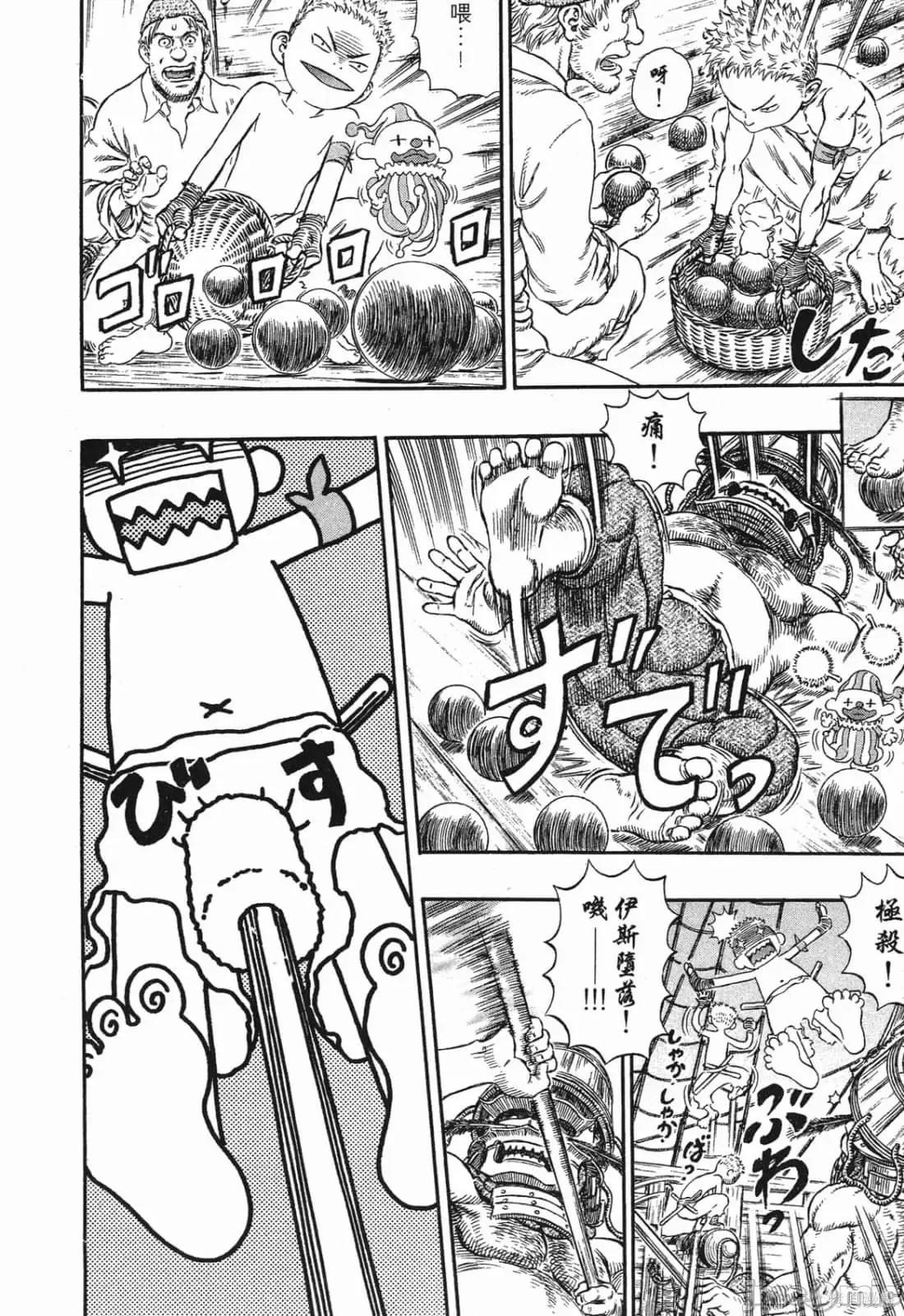 烙印勇者 烙印战士第32卷.zip 第213页