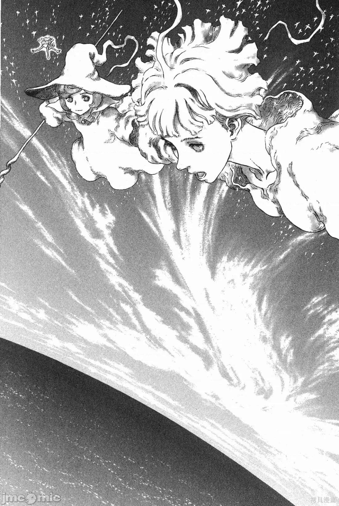 烙印勇者 烙印战士第32卷.zip 第228页