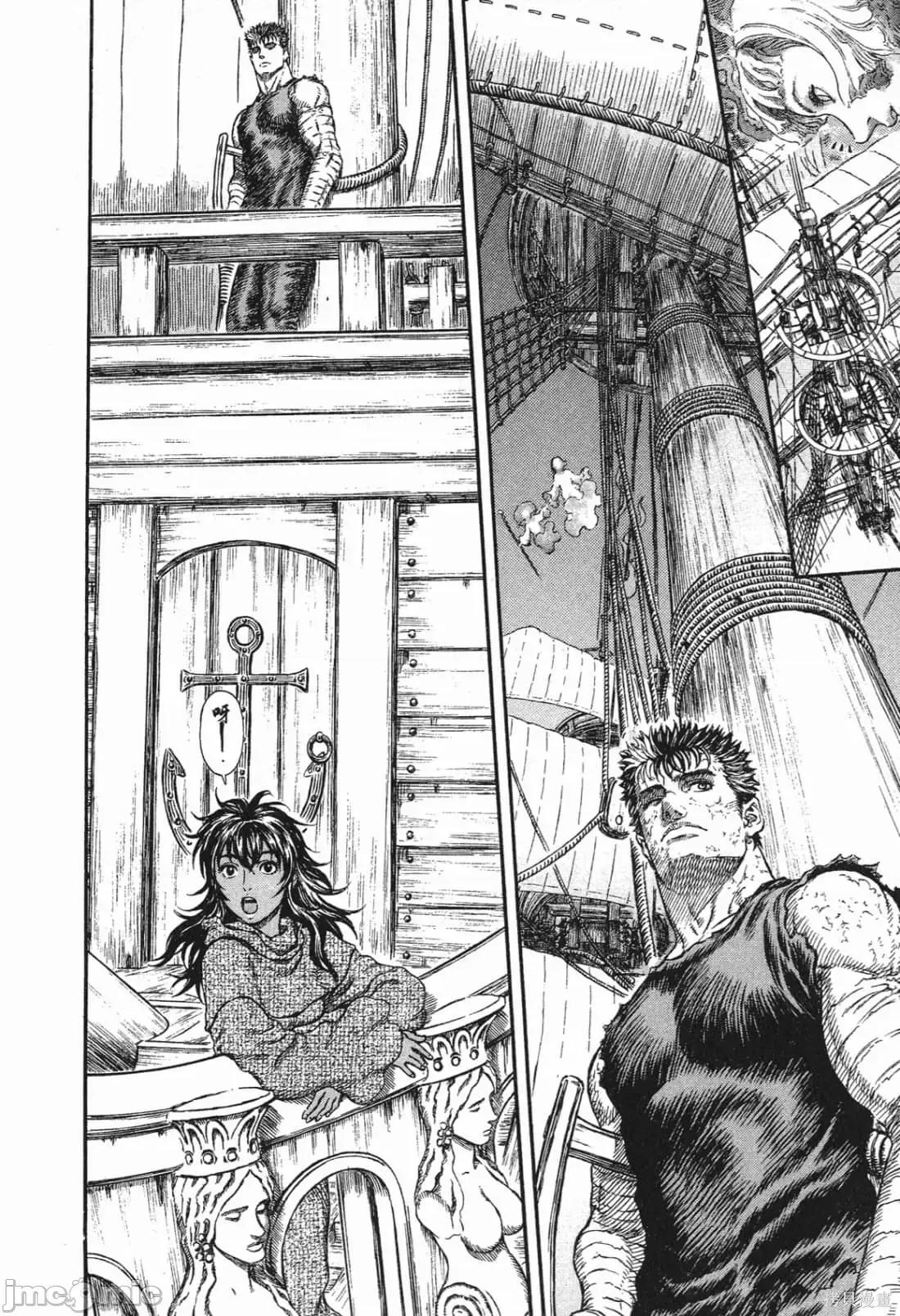 烙印勇者 烙印战士第32卷.zip 第229页