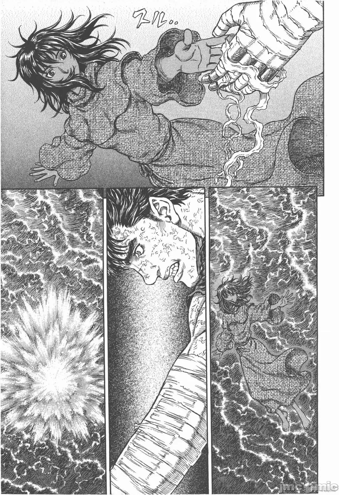 烙印勇者 烙印战士第33卷.zip 第20页