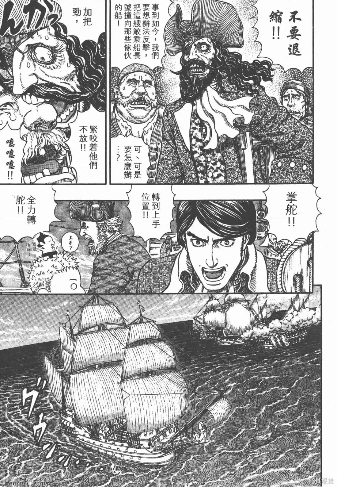 烙印勇者 烙印战士第33卷.zip 第58页