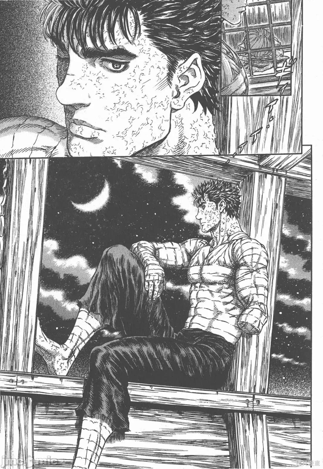 烙印勇者 烙印战士第33卷.zip 第94页