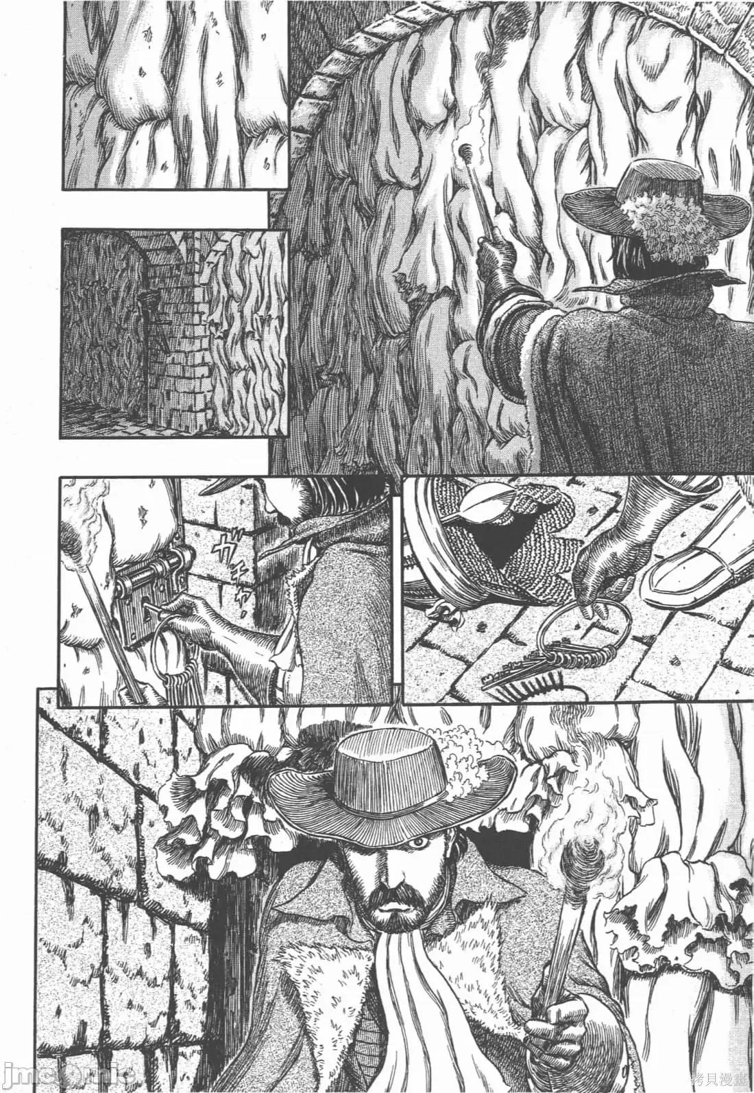烙印勇者 烙印战士第33卷.zip 第151页