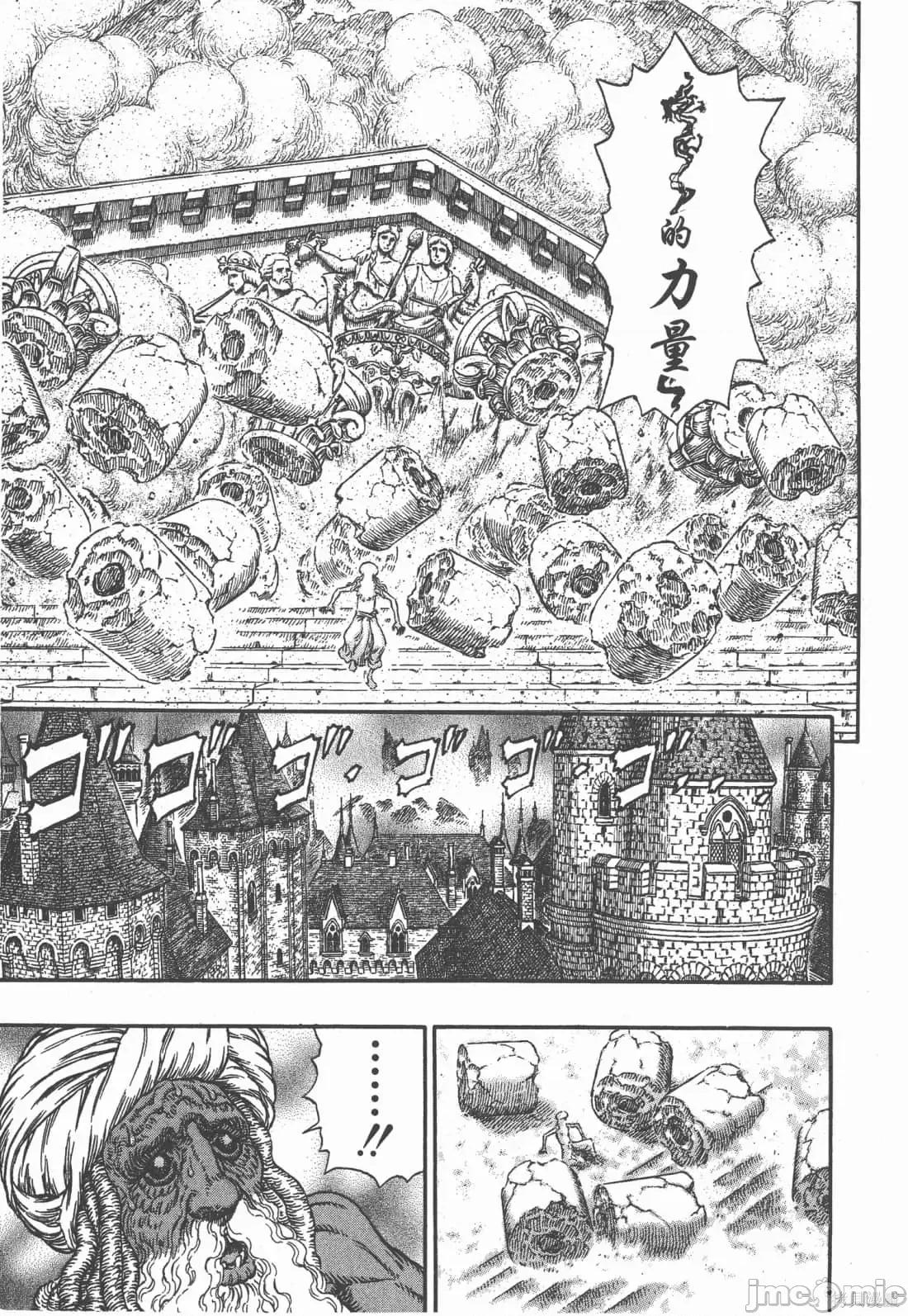 烙印勇者 烙印战士第33卷.zip 第194页