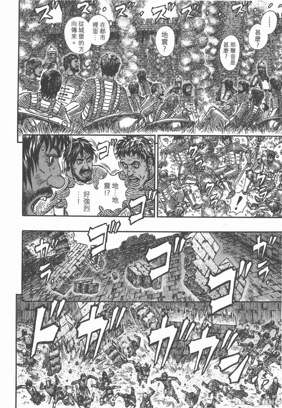 烙印勇者 烙印战士第33卷.zip 第201页