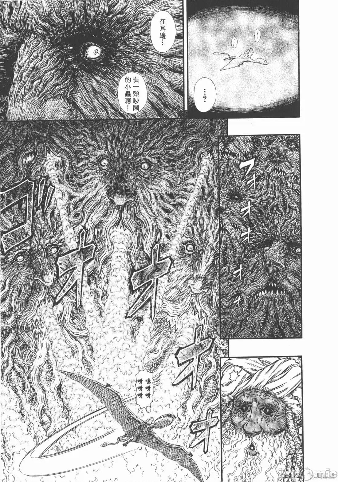 烙印勇者 烙印战士第34卷.zip 第19页
