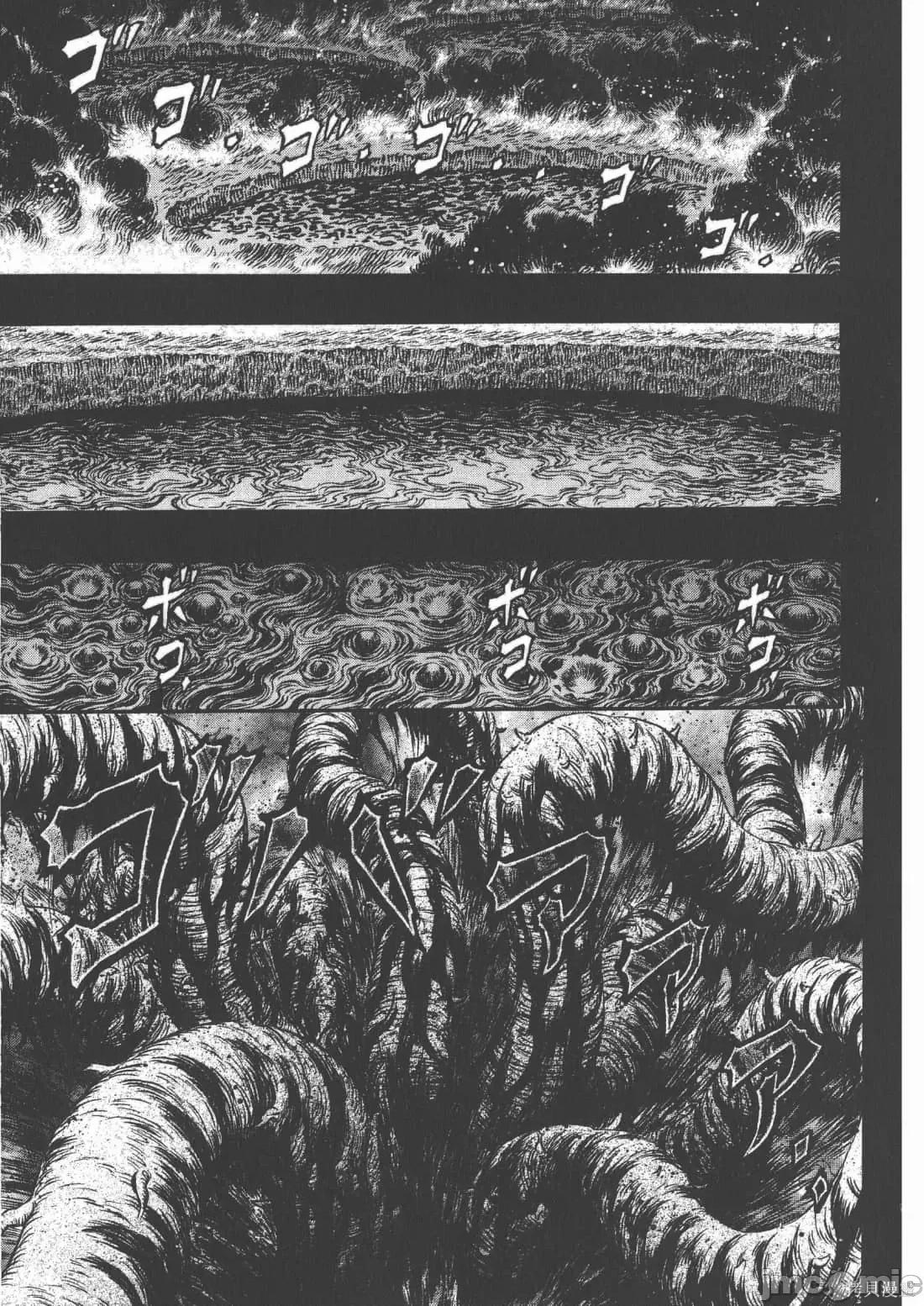 烙印勇者 烙印战士第34卷.zip 第33页