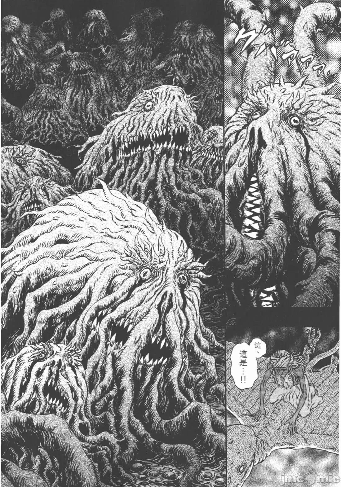 烙印勇者 烙印战士第34卷.zip 第34页