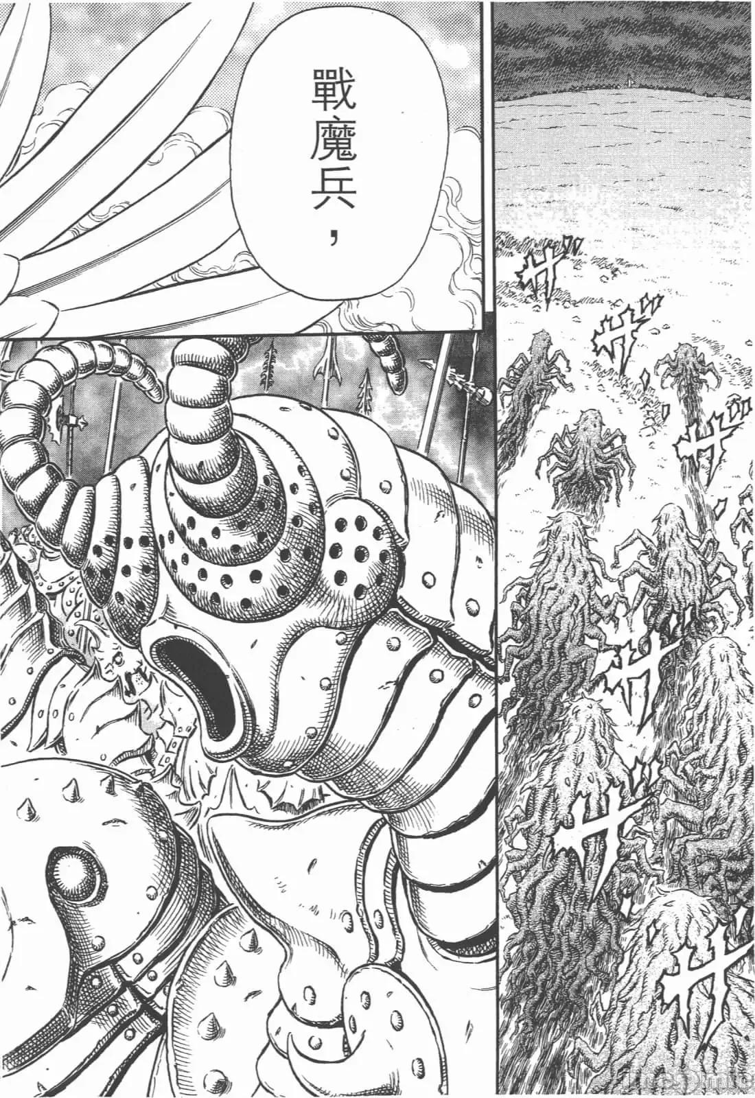 烙印勇者 烙印战士第34卷.zip 第42页