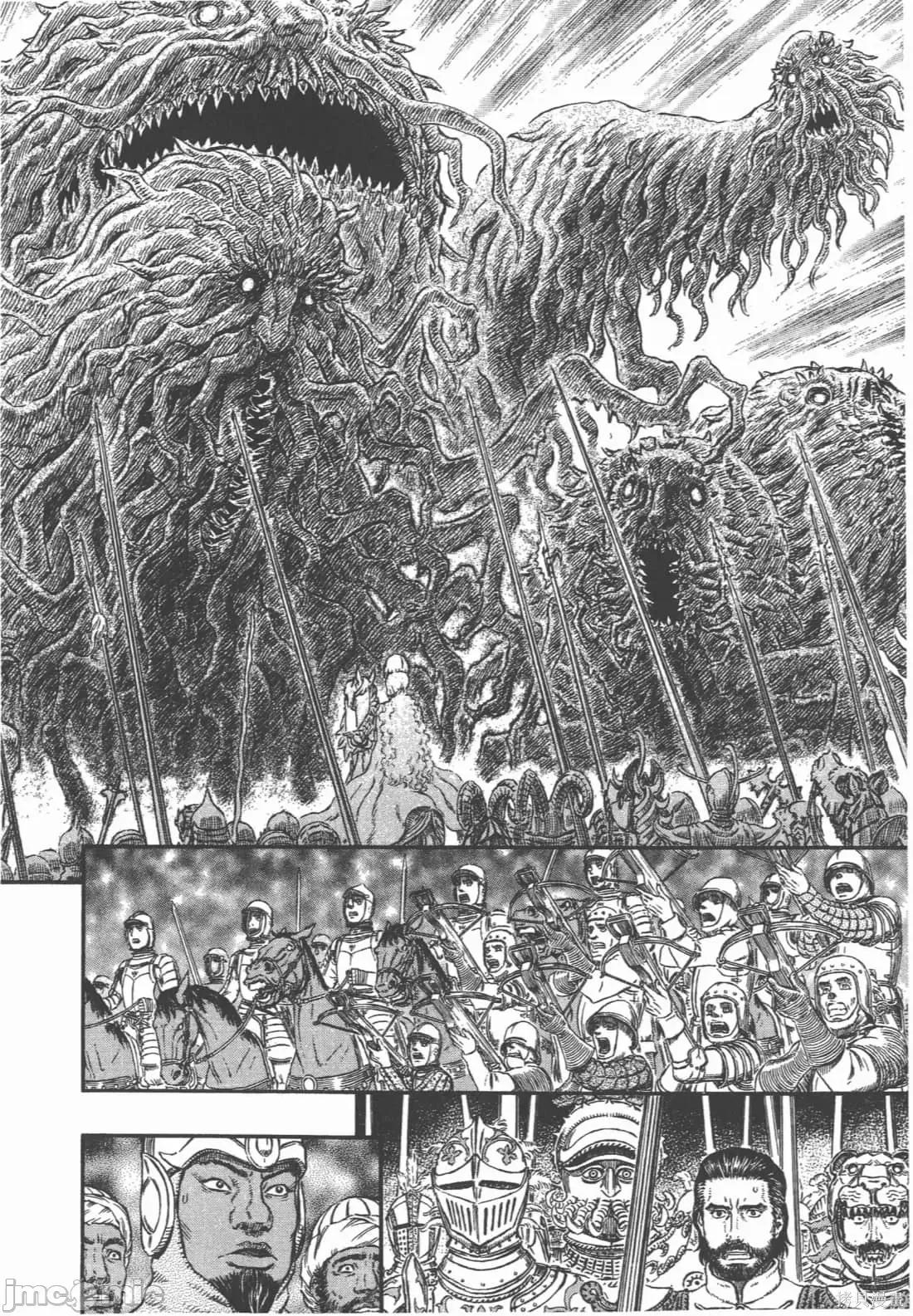 烙印勇者 烙印战士第34卷.zip 第44页