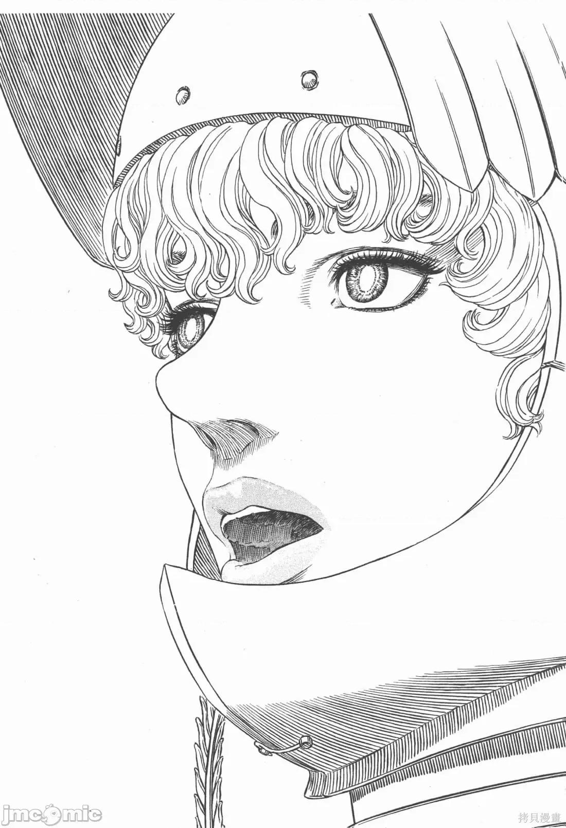 烙印勇者 烙印战士第34卷.zip 第47页