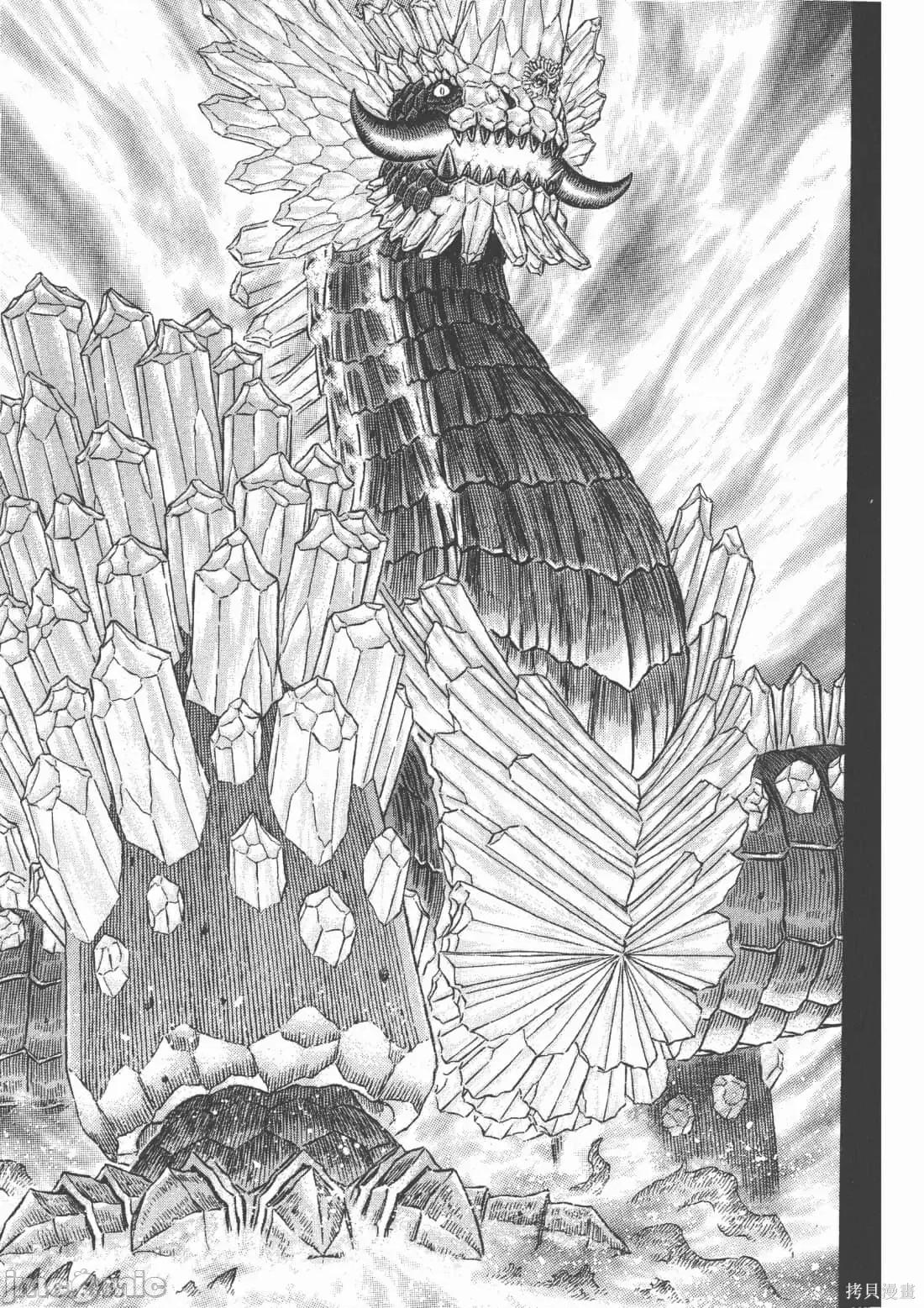 烙印勇者 烙印战士第34卷.zip 第59页