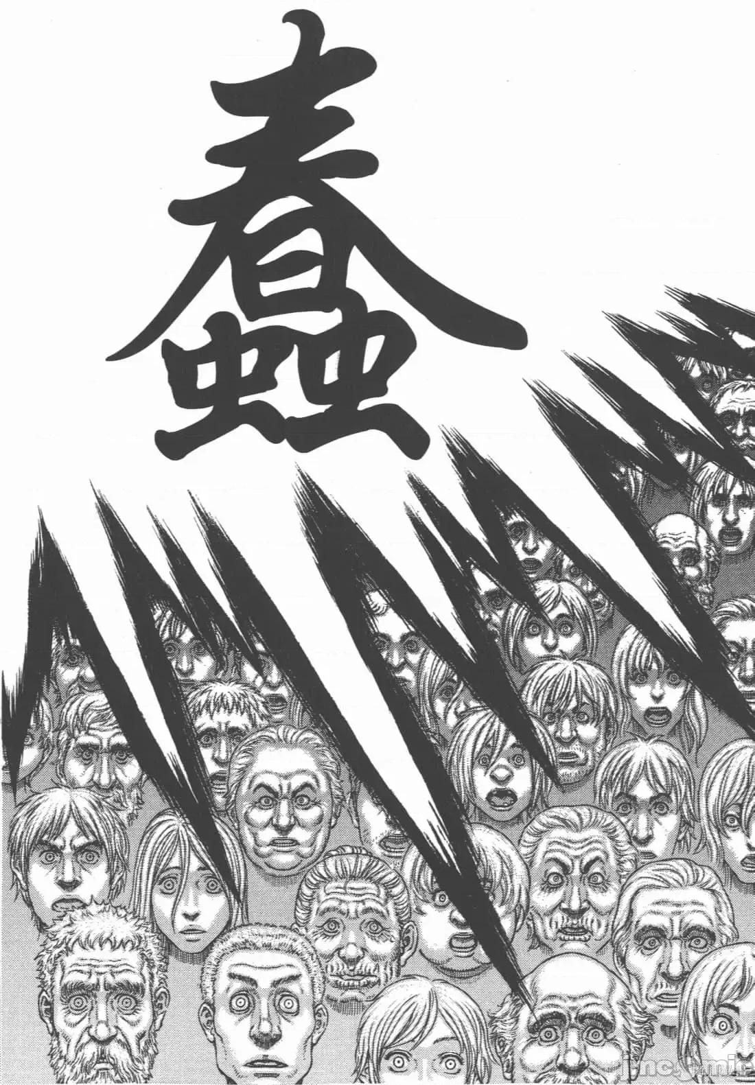 烙印勇者 烙印战士第34卷.zip 第72页