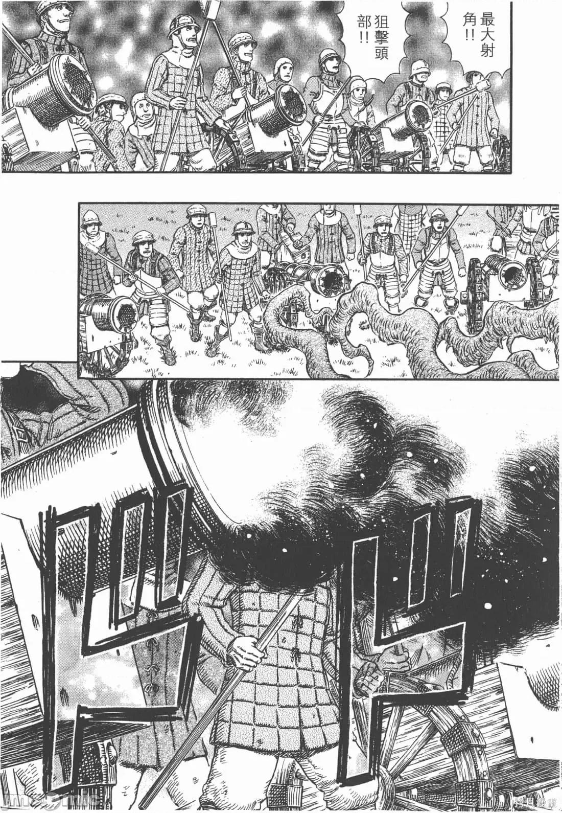 烙印勇者 烙印战士第34卷.zip 第91页