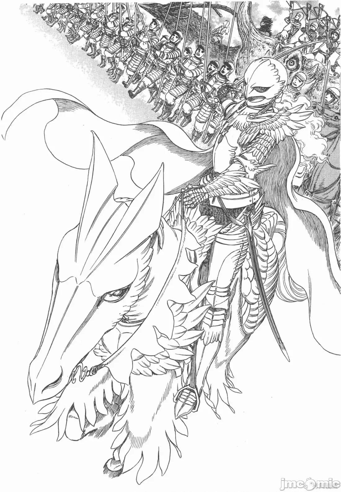 烙印勇者 烙印战士第34卷.zip 第125页