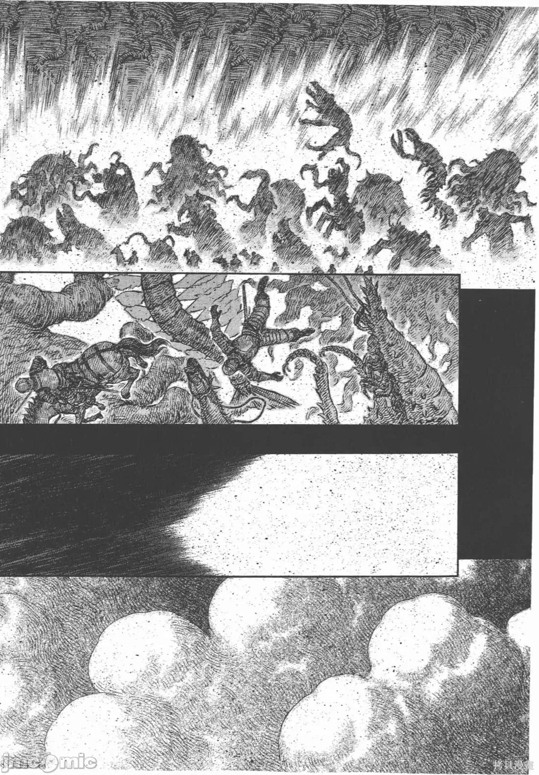 烙印勇者 烙印战士第34卷.zip 第130页